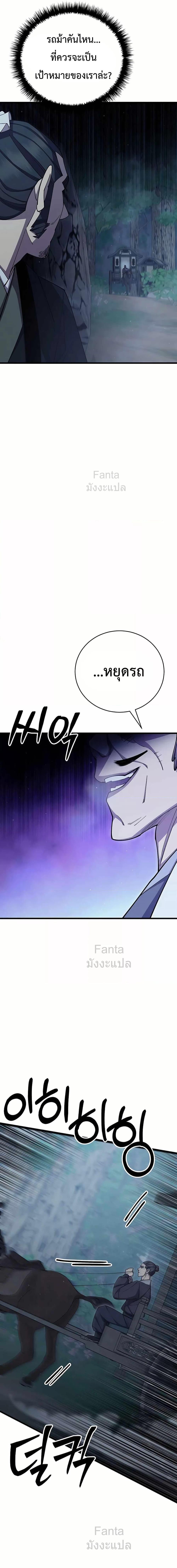 Manga-lc-com อ่านมังงะ อ่านการ์ตูน ออนไลน์ ฟรี World’sGreates ตอนที่ 1 2 3 4 5 6 7 8 9 10 11 12 13 14 ฟรี ไม่มีโฆษณา Manga-lc - อ่าน มังงะ อ่าน การ์ตูน ออนไลน์ อ่านมังงะ ฟรี