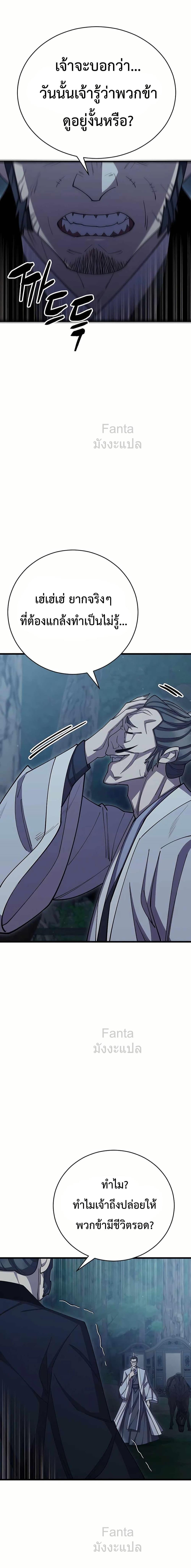 Manga-lc-com อ่านมังงะ อ่านการ์ตูน ออนไลน์ ฟรี World’sGreates ตอนที่ 1 2 3 4 5 6 7 8 9 10 11 12 13 14 ฟรี ไม่มีโฆษณา Manga-lc - อ่าน มังงะ อ่าน การ์ตูน ออนไลน์ อ่านมังงะ ฟรี