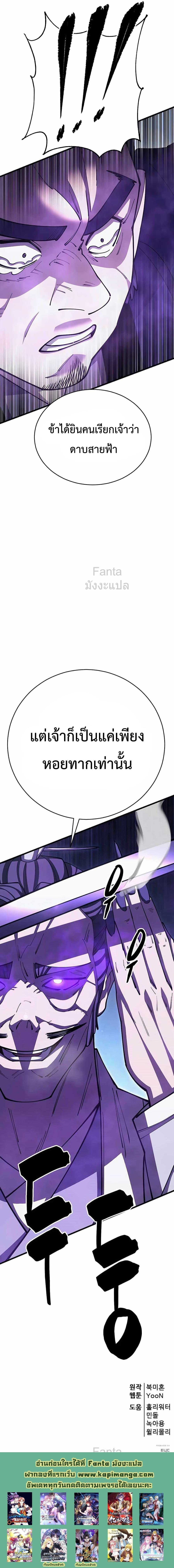 Manga-lc-com อ่านมังงะ อ่านการ์ตูน ออนไลน์ ฟรี World’sGreates ตอนที่ 1 2 3 4 5 6 7 8 9 10 11 12 13 14 ฟรี ไม่มีโฆษณา Manga-lc - อ่าน มังงะ อ่าน การ์ตูน ออนไลน์ อ่านมังงะ ฟรี
