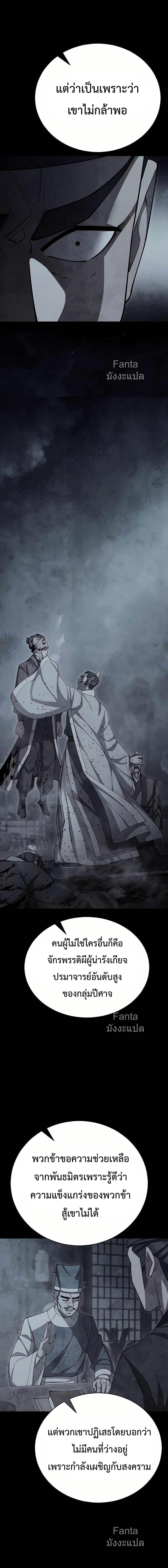 Manga-lc-com อ่านมังงะ อ่านการ์ตูน ออนไลน์ ฟรี World’sGreates ตอนที่ 1 2 3 4 5 6 7 8 9 10 11 12 13 14 ฟรี ไม่มีโฆษณา Manga-lc - อ่าน มังงะ อ่าน การ์ตูน ออนไลน์ อ่านมังงะ ฟรี