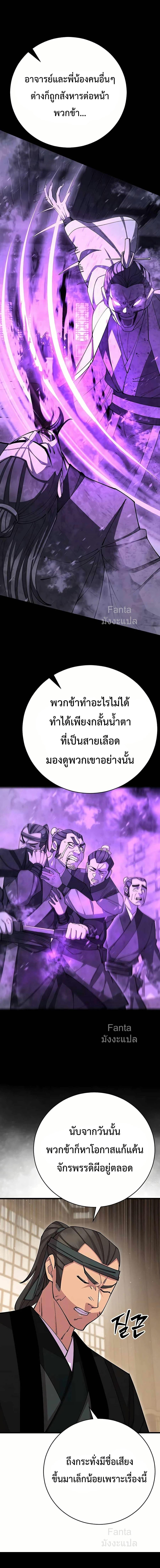 Manga-lc-com อ่านมังงะ อ่านการ์ตูน ออนไลน์ ฟรี World’sGreates ตอนที่ 1 2 3 4 5 6 7 8 9 10 11 12 13 14 ฟรี ไม่มีโฆษณา Manga-lc - อ่าน มังงะ อ่าน การ์ตูน ออนไลน์ อ่านมังงะ ฟรี