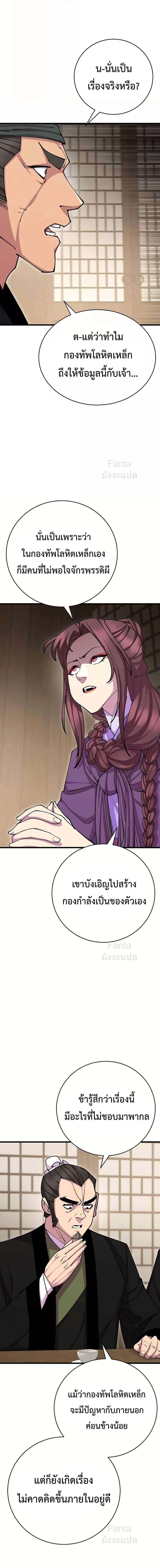 Manga-lc-com อ่านมังงะ อ่านการ์ตูน ออนไลน์ ฟรี World’sGreates ตอนที่ 1 2 3 4 5 6 7 8 9 10 11 12 13 14 ฟรี ไม่มีโฆษณา Manga-lc - อ่าน มังงะ อ่าน การ์ตูน ออนไลน์ อ่านมังงะ ฟรี