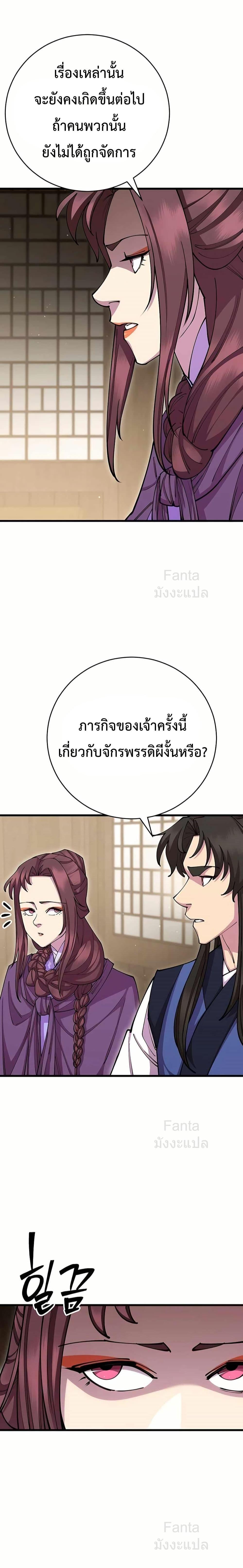 Manga-lc-com อ่านมังงะ อ่านการ์ตูน ออนไลน์ ฟรี World’sGreates ตอนที่ 1 2 3 4 5 6 7 8 9 10 11 12 13 14 ฟรี ไม่มีโฆษณา Manga-lc - อ่าน มังงะ อ่าน การ์ตูน ออนไลน์ อ่านมังงะ ฟรี