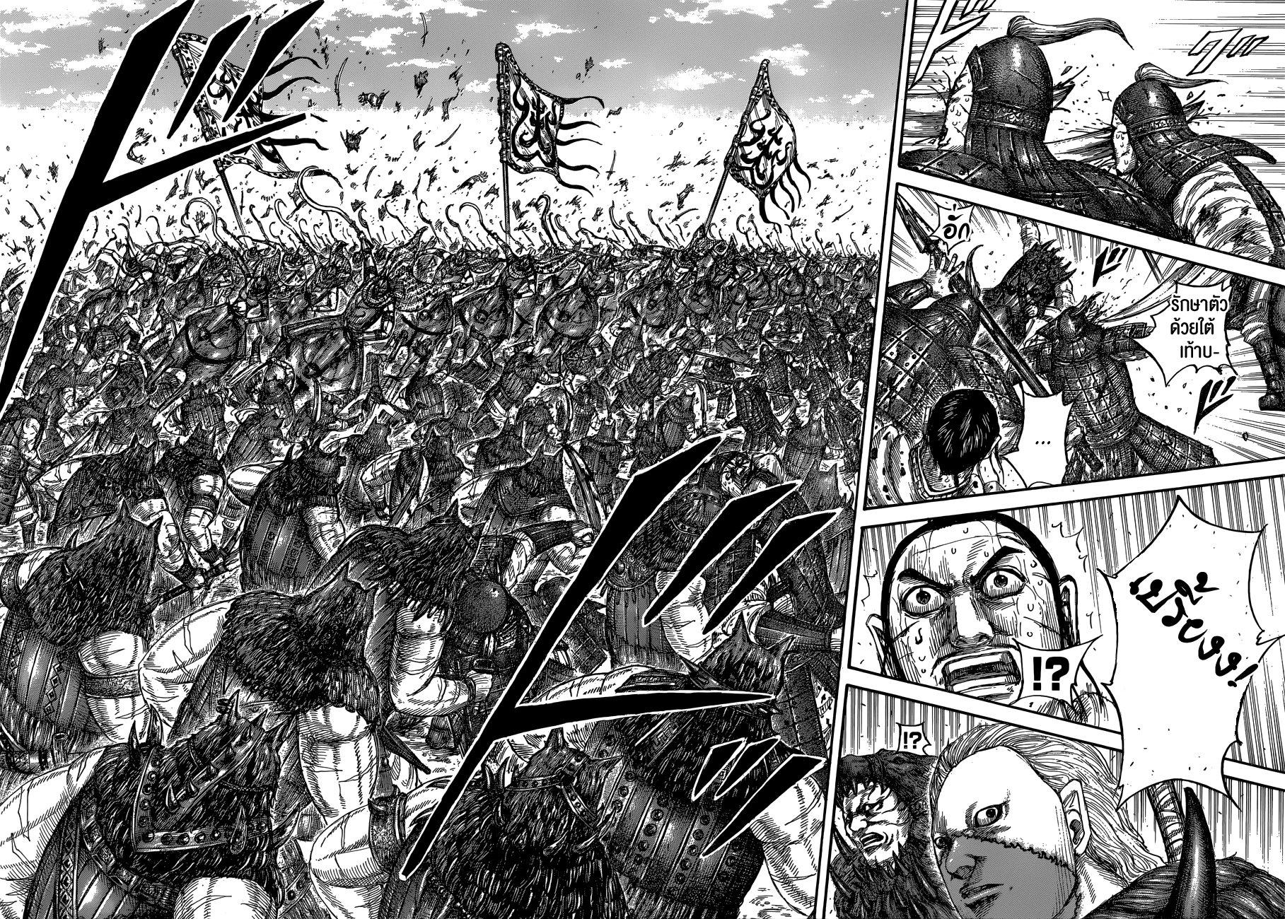 Manga-lc-com อ่านมังงะ อ่านการ์ตูน ออนไลน์ ฟรี Kingdom ตอนที่ 1 2 3 4 5 6 7 8 9 10 11 12 13 14 ฟรี ไม่มีโฆษณา Manga-lc - อ่าน มังงะ อ่าน การ์ตูน ออนไลน์ อ่านมังงะ ฟรี