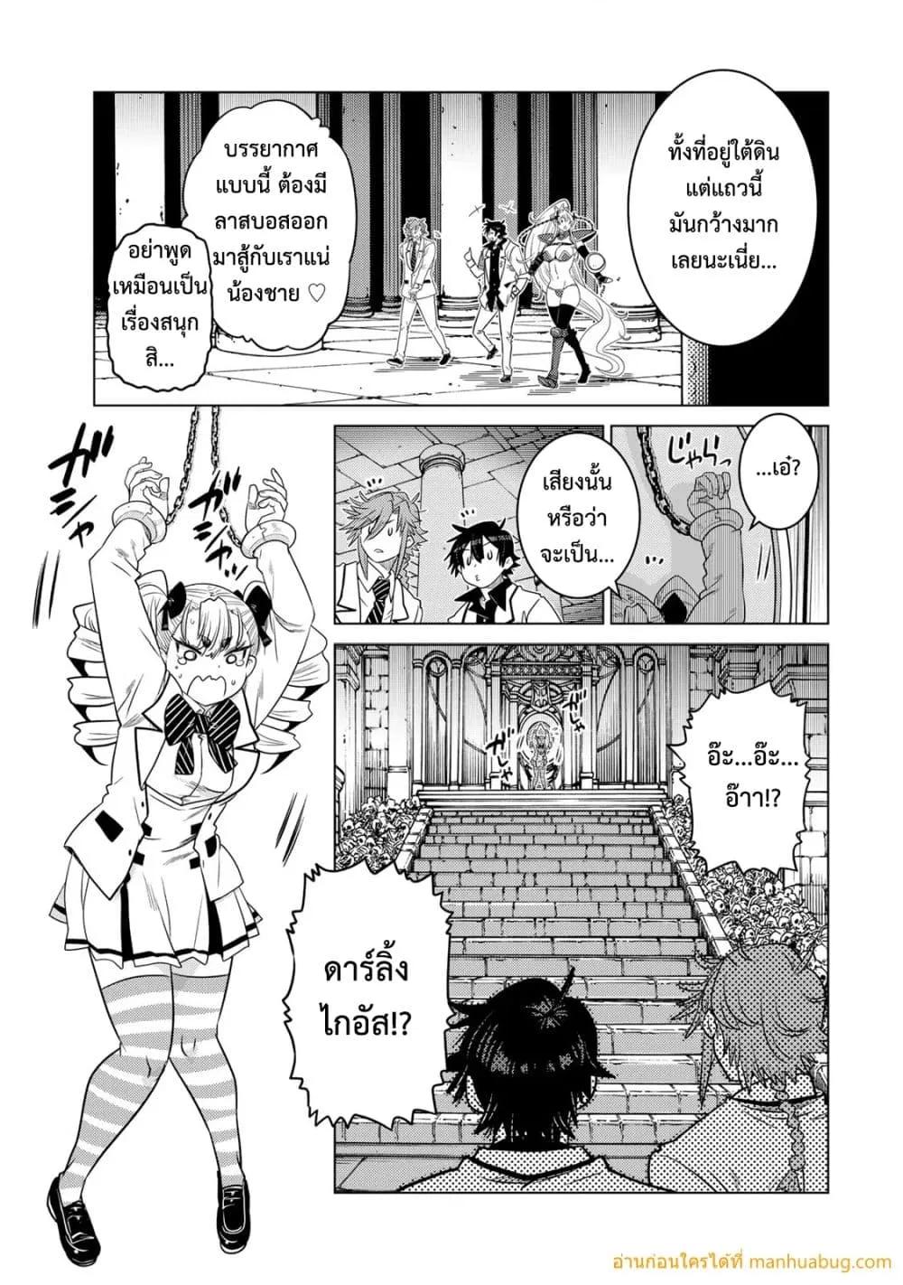 Manga-lc-com อ่านมังงะ อ่านการ์ตูน ออนไลน์ ฟรี OchikoboreDatt ตอนที่ 1 2 3 4 5 6 7 8 9 10 11 12 13 14 ฟรี ไม่มีโฆษณา Manga-lc - อ่าน มังงะ อ่าน การ์ตูน ออนไลน์ อ่านมังงะ ฟรี