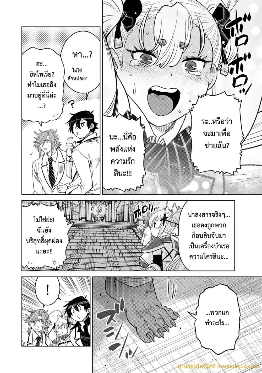 Manga-lc-com อ่านมังงะ อ่านการ์ตูน ออนไลน์ ฟรี OchikoboreDatt ตอนที่ 1 2 3 4 5 6 7 8 9 10 11 12 13 14 ฟรี ไม่มีโฆษณา Manga-lc - อ่าน มังงะ อ่าน การ์ตูน ออนไลน์ อ่านมังงะ ฟรี