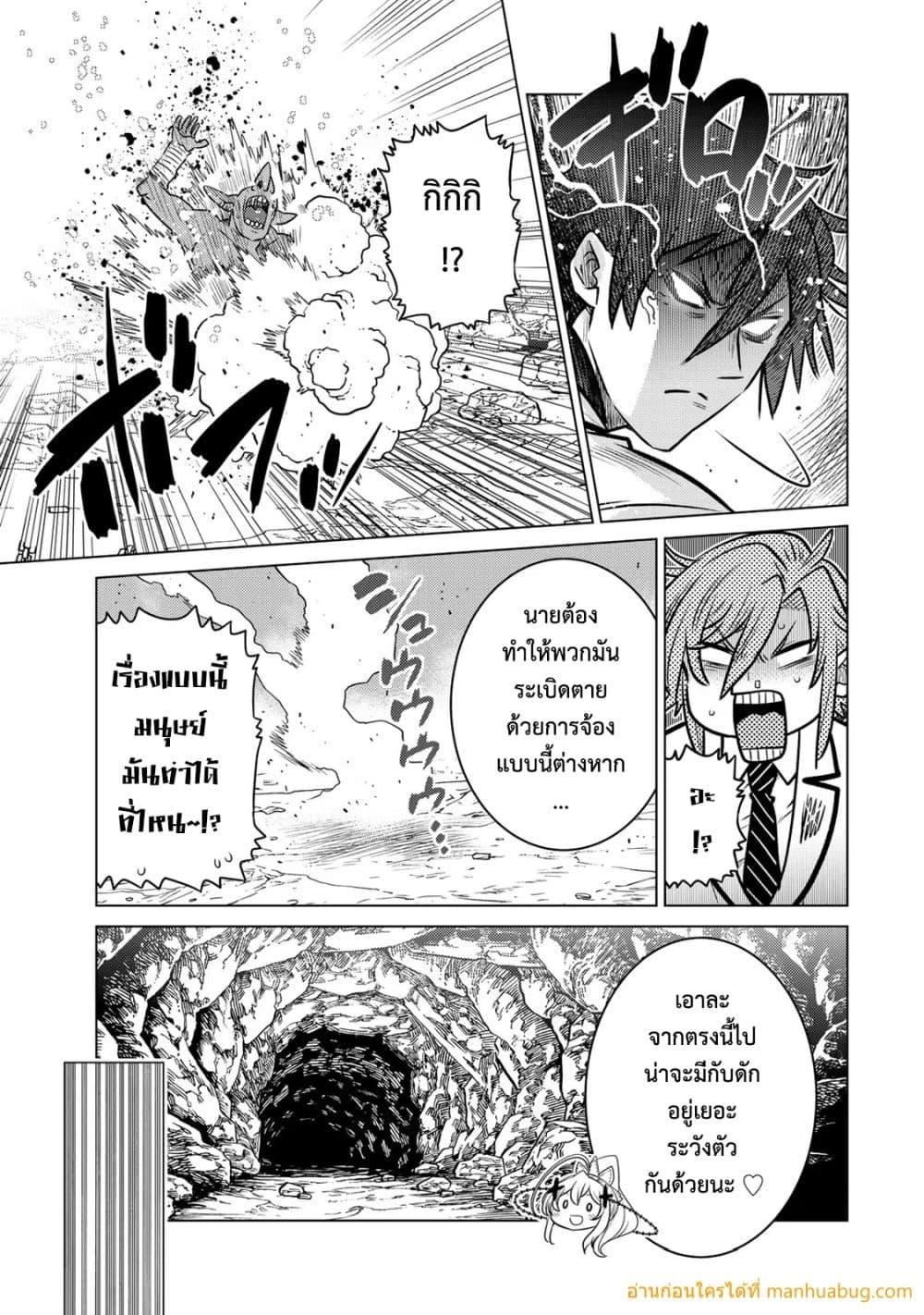 Manga-lc-com อ่านมังงะ อ่านการ์ตูน ออนไลน์ ฟรี OchikoboreDatt ตอนที่ 1 2 3 4 5 6 7 8 9 10 11 12 13 14 ฟรี ไม่มีโฆษณา Manga-lc - อ่าน มังงะ อ่าน การ์ตูน ออนไลน์ อ่านมังงะ ฟรี