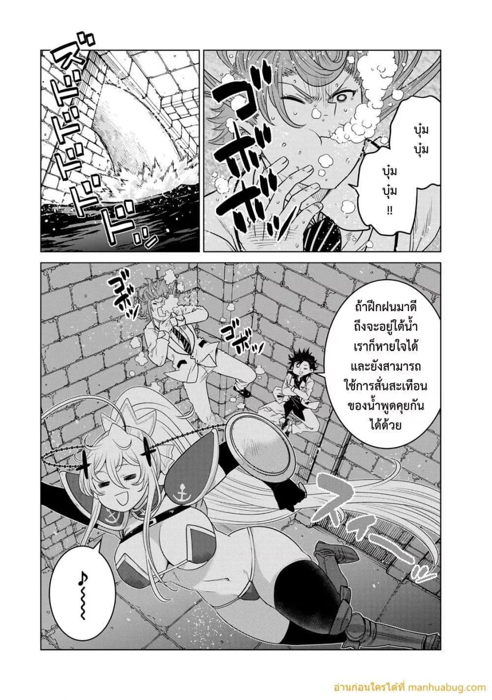 Manga-lc-com อ่านมังงะ อ่านการ์ตูน ออนไลน์ ฟรี OchikoboreDatt ตอนที่ 1 2 3 4 5 6 7 8 9 10 11 12 13 14 ฟรี ไม่มีโฆษณา Manga-lc - อ่าน มังงะ อ่าน การ์ตูน ออนไลน์ อ่านมังงะ ฟรี