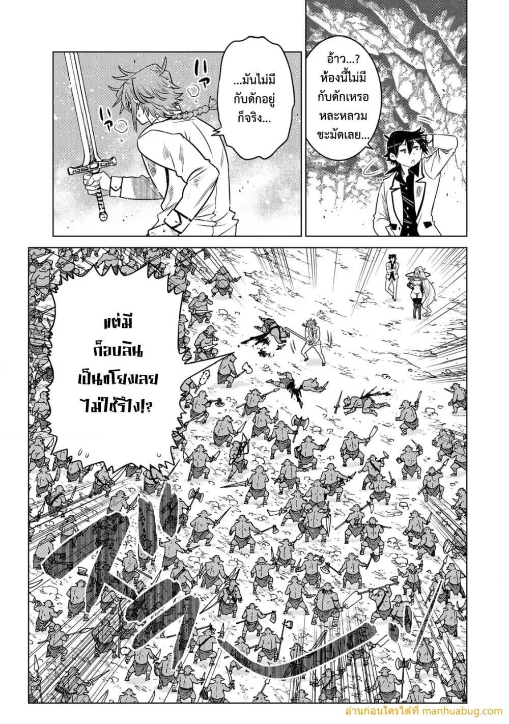 Manga-lc-com อ่านมังงะ อ่านการ์ตูน ออนไลน์ ฟรี OchikoboreDatt ตอนที่ 1 2 3 4 5 6 7 8 9 10 11 12 13 14 ฟรี ไม่มีโฆษณา Manga-lc - อ่าน มังงะ อ่าน การ์ตูน ออนไลน์ อ่านมังงะ ฟรี
