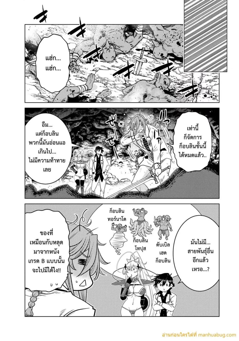 Manga-lc-com อ่านมังงะ อ่านการ์ตูน ออนไลน์ ฟรี OchikoboreDatt ตอนที่ 1 2 3 4 5 6 7 8 9 10 11 12 13 14 ฟรี ไม่มีโฆษณา Manga-lc - อ่าน มังงะ อ่าน การ์ตูน ออนไลน์ อ่านมังงะ ฟรี