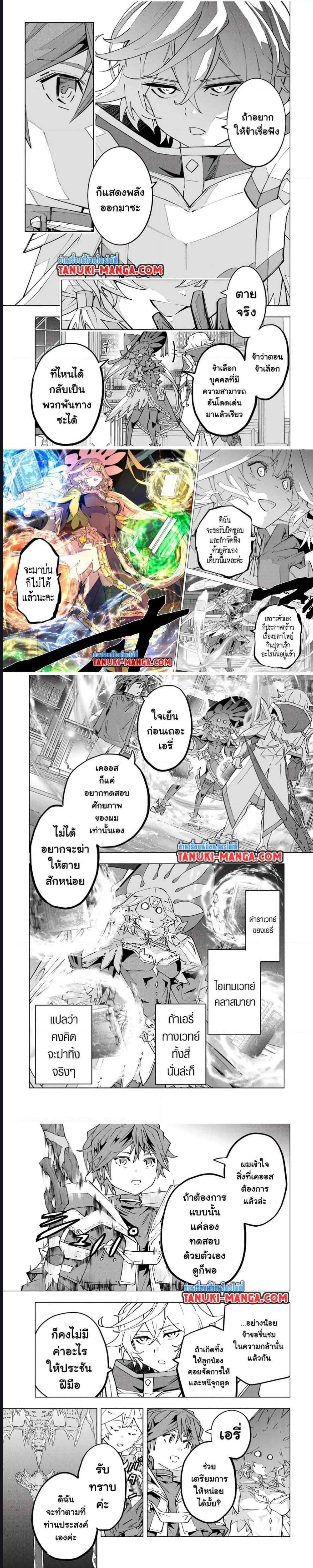 Manga-lc-com อ่านมังงะ อ่านการ์ตูน ออนไลน์ ฟรี Shinjiteita Nakama Tachi Ni Dungeon Okuchi De Korosare Kaketa ga Gift 『Mugen Gacha』 De Level 9999 No Nakama Tachi Wo Te Ni Irete Moto Party Member To Sekai Ni Fukushu & 『Zama A!』 Shimasu! ตอนที่ 1 2 3 4 5 6 7 8 9 10 11 12 13 14 ฟรี ไม่มีโฆษณา Manga-lc - อ่าน มังงะ อ่าน การ์ตูน ออนไลน์ อ่านมังงะ ฟรี