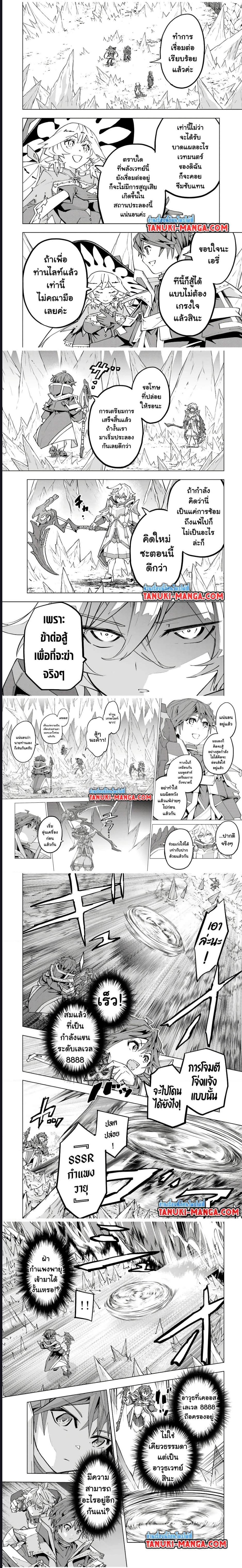 Manga-lc-com อ่านมังงะ อ่านการ์ตูน ออนไลน์ ฟรี Shinjiteita Nakama Tachi Ni Dungeon Okuchi De Korosare Kaketa ga Gift 『Mugen Gacha』 De Level 9999 No Nakama Tachi Wo Te Ni Irete Moto Party Member To Sekai Ni Fukushu & 『Zama A!』 Shimasu! ตอนที่ 1 2 3 4 5 6 7 8 9 10 11 12 13 14 ฟรี ไม่มีโฆษณา Manga-lc - อ่าน มังงะ อ่าน การ์ตูน ออนไลน์ อ่านมังงะ ฟรี