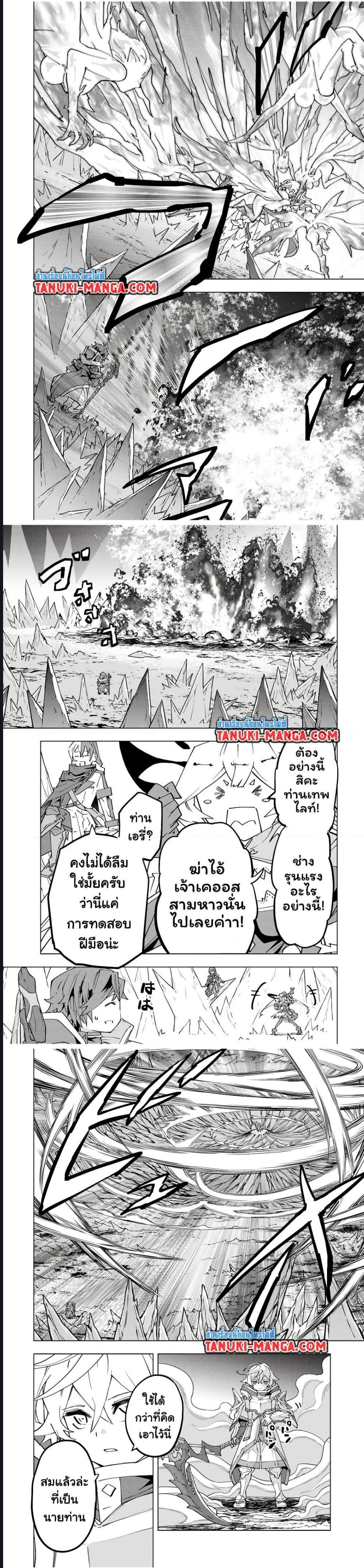 Manga-lc-com อ่านมังงะ อ่านการ์ตูน ออนไลน์ ฟรี Shinjiteita Nakama Tachi Ni Dungeon Okuchi De Korosare Kaketa ga Gift 『Mugen Gacha』 De Level 9999 No Nakama Tachi Wo Te Ni Irete Moto Party Member To Sekai Ni Fukushu & 『Zama A!』 Shimasu! ตอนที่ 1 2 3 4 5 6 7 8 9 10 11 12 13 14 ฟรี ไม่มีโฆษณา Manga-lc - อ่าน มังงะ อ่าน การ์ตูน ออนไลน์ อ่านมังงะ ฟรี