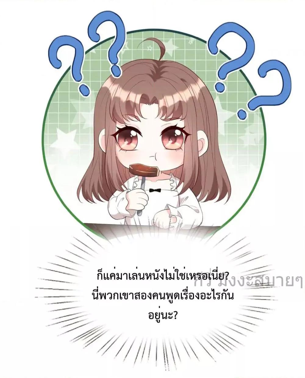 Manga-lc-com อ่านมังงะ อ่านการ์ตูน ออนไลน์ ฟรี SomebodyStole ตอนที่ 1 2 3 4 5 6 7 8 9 10 11 12 13 14 ฟรี ไม่มีโฆษณา Manga-lc - อ่าน มังงะ อ่าน การ์ตูน ออนไลน์ อ่านมังงะ ฟรี