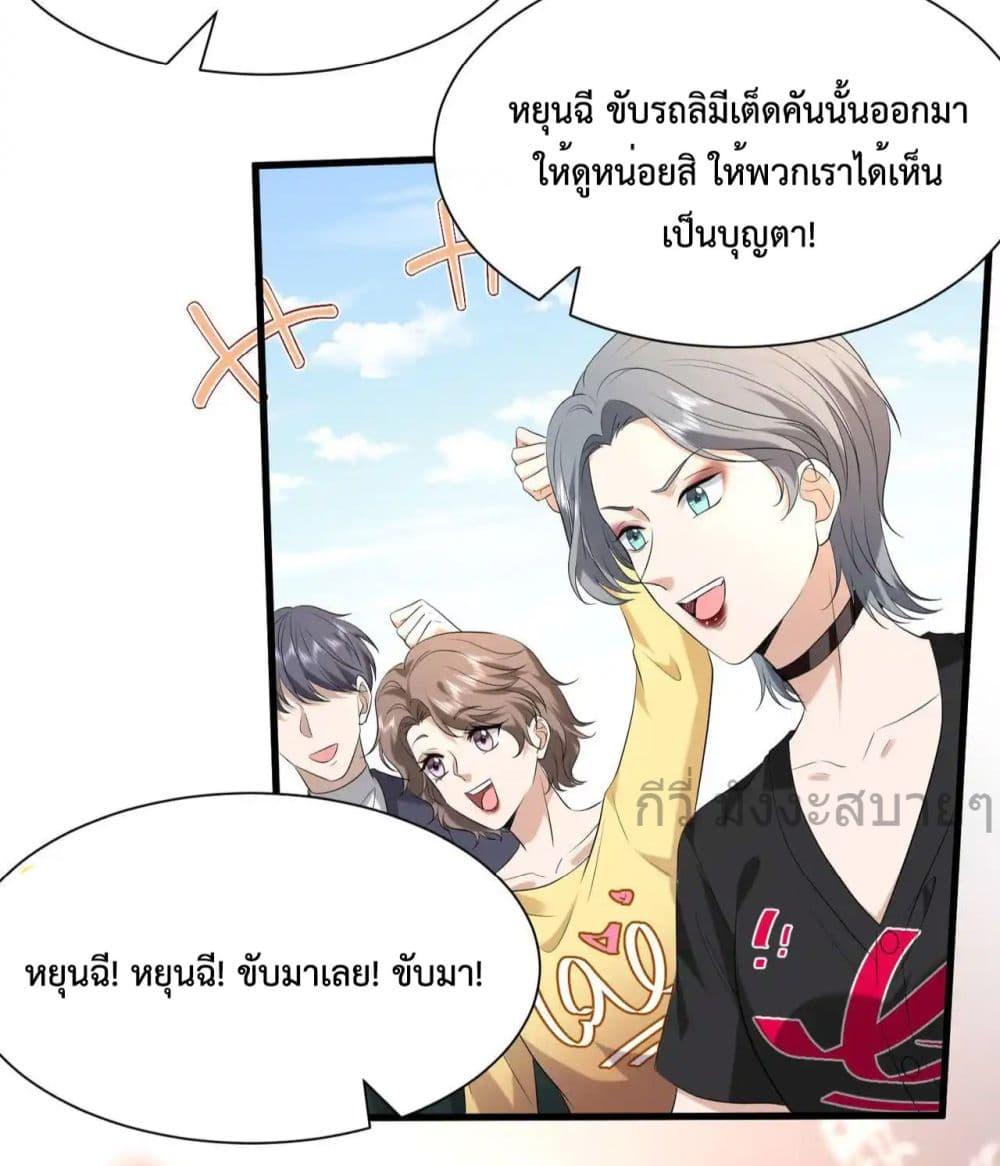 Manga-lc-com อ่านมังงะ อ่านการ์ตูน ออนไลน์ ฟรี SomebodyStole ตอนที่ 1 2 3 4 5 6 7 8 9 10 11 12 13 14 ฟรี ไม่มีโฆษณา Manga-lc - อ่าน มังงะ อ่าน การ์ตูน ออนไลน์ อ่านมังงะ ฟรี