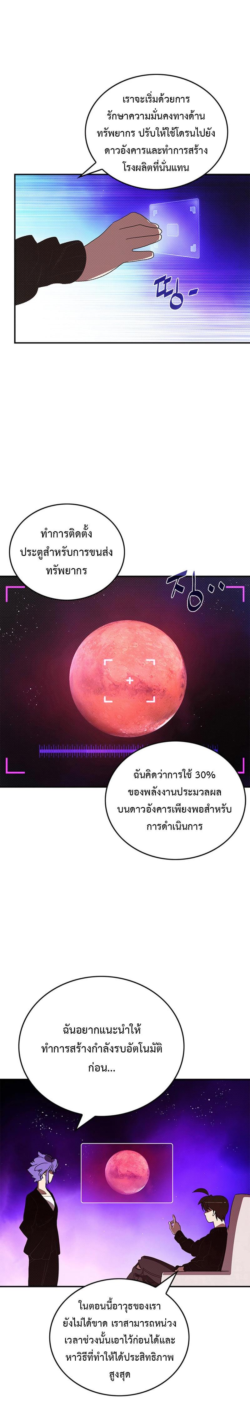 Manga-lc-com อ่านมังงะ อ่านการ์ตูน ออนไลน์ ฟรี I Am the Sorcerer King ตอนที่ 1 2 3 4 5 6 7 8 9 10 11 12 13 14 ฟรี ไม่มีโฆษณา Manga-lc - อ่าน มังงะ อ่าน การ์ตูน ออนไลน์ อ่านมังงะ ฟรี