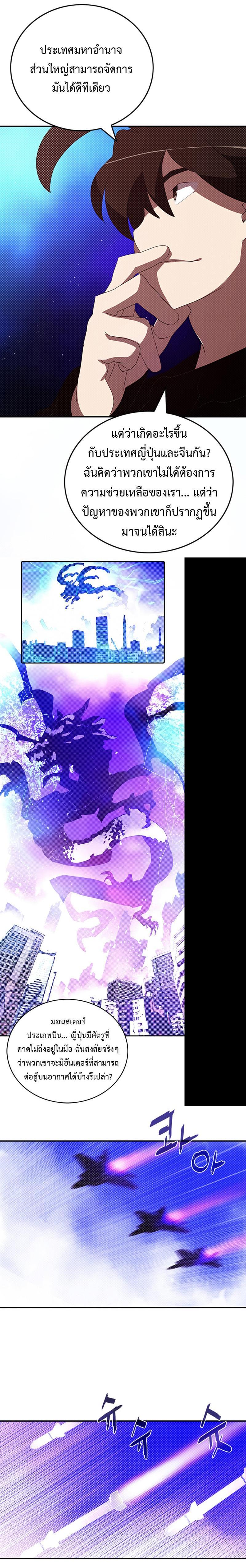 Manga-lc-com อ่านมังงะ อ่านการ์ตูน ออนไลน์ ฟรี I Am the Sorcerer King ตอนที่ 1 2 3 4 5 6 7 8 9 10 11 12 13 14 ฟรี ไม่มีโฆษณา Manga-lc - อ่าน มังงะ อ่าน การ์ตูน ออนไลน์ อ่านมังงะ ฟรี