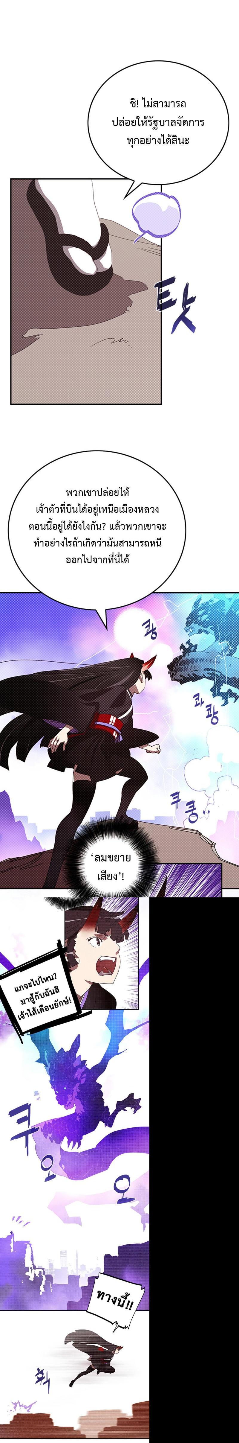 Manga-lc-com อ่านมังงะ อ่านการ์ตูน ออนไลน์ ฟรี I Am the Sorcerer King ตอนที่ 1 2 3 4 5 6 7 8 9 10 11 12 13 14 ฟรี ไม่มีโฆษณา Manga-lc - อ่าน มังงะ อ่าน การ์ตูน ออนไลน์ อ่านมังงะ ฟรี