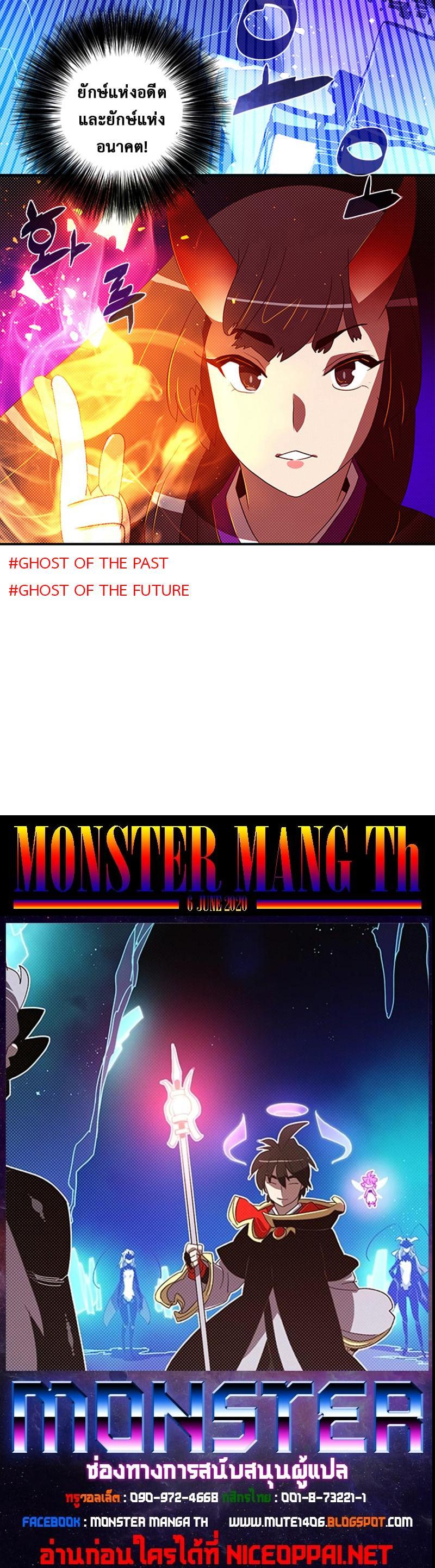 Manga-lc-com อ่านมังงะ อ่านการ์ตูน ออนไลน์ ฟรี I Am the Sorcerer King ตอนที่ 1 2 3 4 5 6 7 8 9 10 11 12 13 14 ฟรี ไม่มีโฆษณา Manga-lc - อ่าน มังงะ อ่าน การ์ตูน ออนไลน์ อ่านมังงะ ฟรี