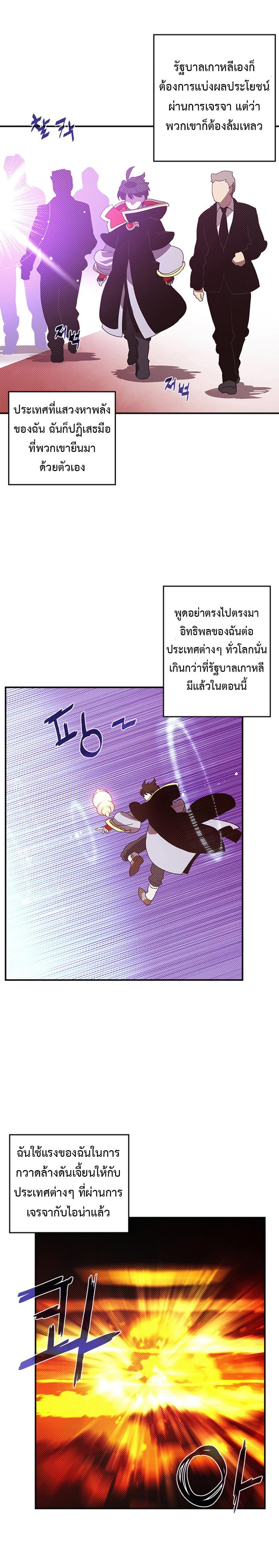 Manga-lc-com อ่านมังงะ อ่านการ์ตูน ออนไลน์ ฟรี I Am the Sorcerer King ตอนที่ 1 2 3 4 5 6 7 8 9 10 11 12 13 14 ฟรี ไม่มีโฆษณา Manga-lc - อ่าน มังงะ อ่าน การ์ตูน ออนไลน์ อ่านมังงะ ฟรี