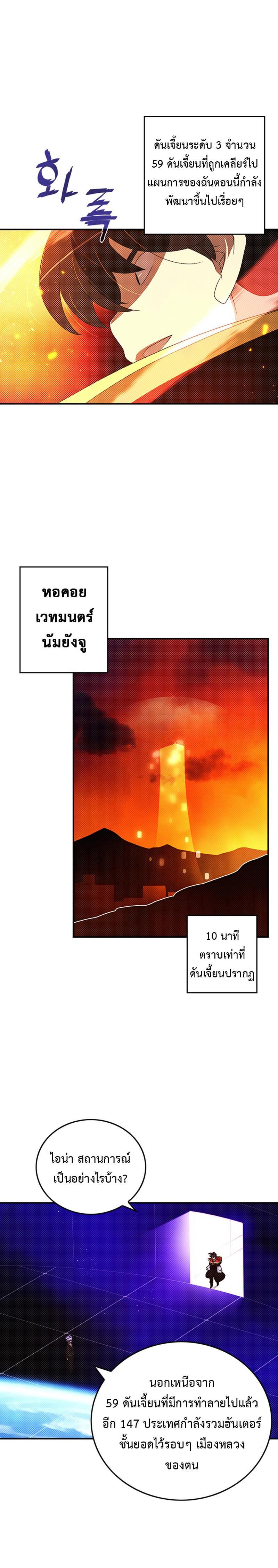 Manga-lc-com อ่านมังงะ อ่านการ์ตูน ออนไลน์ ฟรี I Am the Sorcerer King ตอนที่ 1 2 3 4 5 6 7 8 9 10 11 12 13 14 ฟรี ไม่มีโฆษณา Manga-lc - อ่าน มังงะ อ่าน การ์ตูน ออนไลน์ อ่านมังงะ ฟรี