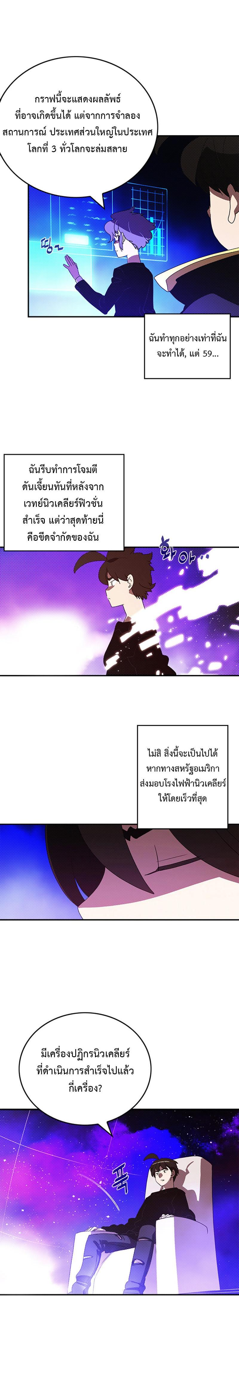 Manga-lc-com อ่านมังงะ อ่านการ์ตูน ออนไลน์ ฟรี I Am the Sorcerer King ตอนที่ 1 2 3 4 5 6 7 8 9 10 11 12 13 14 ฟรี ไม่มีโฆษณา Manga-lc - อ่าน มังงะ อ่าน การ์ตูน ออนไลน์ อ่านมังงะ ฟรี