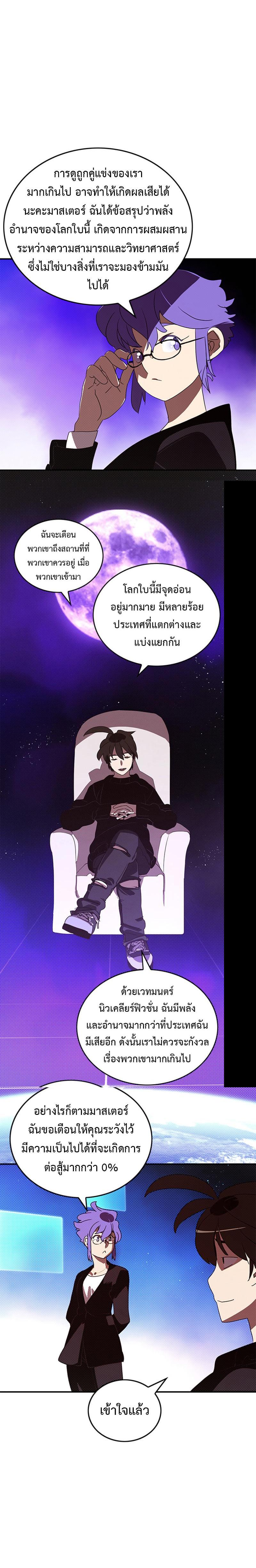 Manga-lc-com อ่านมังงะ อ่านการ์ตูน ออนไลน์ ฟรี I Am the Sorcerer King ตอนที่ 1 2 3 4 5 6 7 8 9 10 11 12 13 14 ฟรี ไม่มีโฆษณา Manga-lc - อ่าน มังงะ อ่าน การ์ตูน ออนไลน์ อ่านมังงะ ฟรี