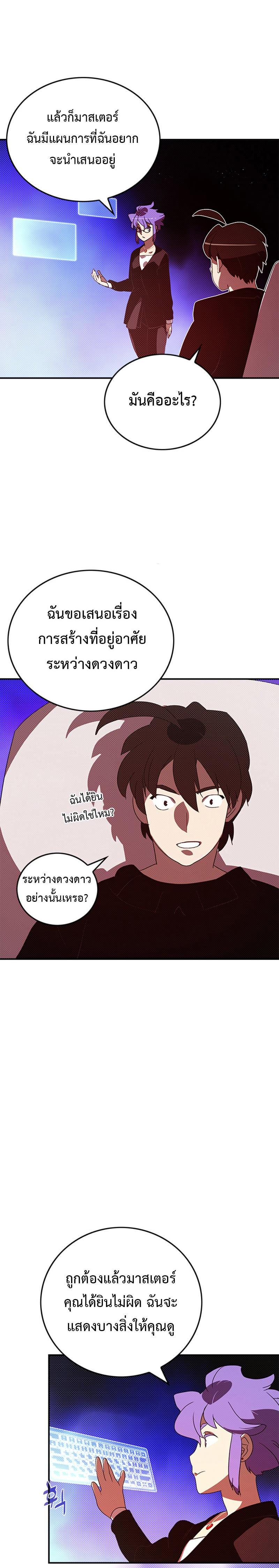 Manga-lc-com อ่านมังงะ อ่านการ์ตูน ออนไลน์ ฟรี I Am the Sorcerer King ตอนที่ 1 2 3 4 5 6 7 8 9 10 11 12 13 14 ฟรี ไม่มีโฆษณา Manga-lc - อ่าน มังงะ อ่าน การ์ตูน ออนไลน์ อ่านมังงะ ฟรี
