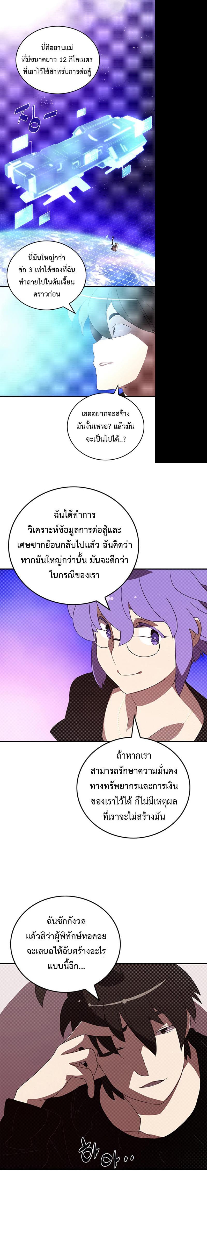 Manga-lc-com อ่านมังงะ อ่านการ์ตูน ออนไลน์ ฟรี I Am the Sorcerer King ตอนที่ 1 2 3 4 5 6 7 8 9 10 11 12 13 14 ฟรี ไม่มีโฆษณา Manga-lc - อ่าน มังงะ อ่าน การ์ตูน ออนไลน์ อ่านมังงะ ฟรี