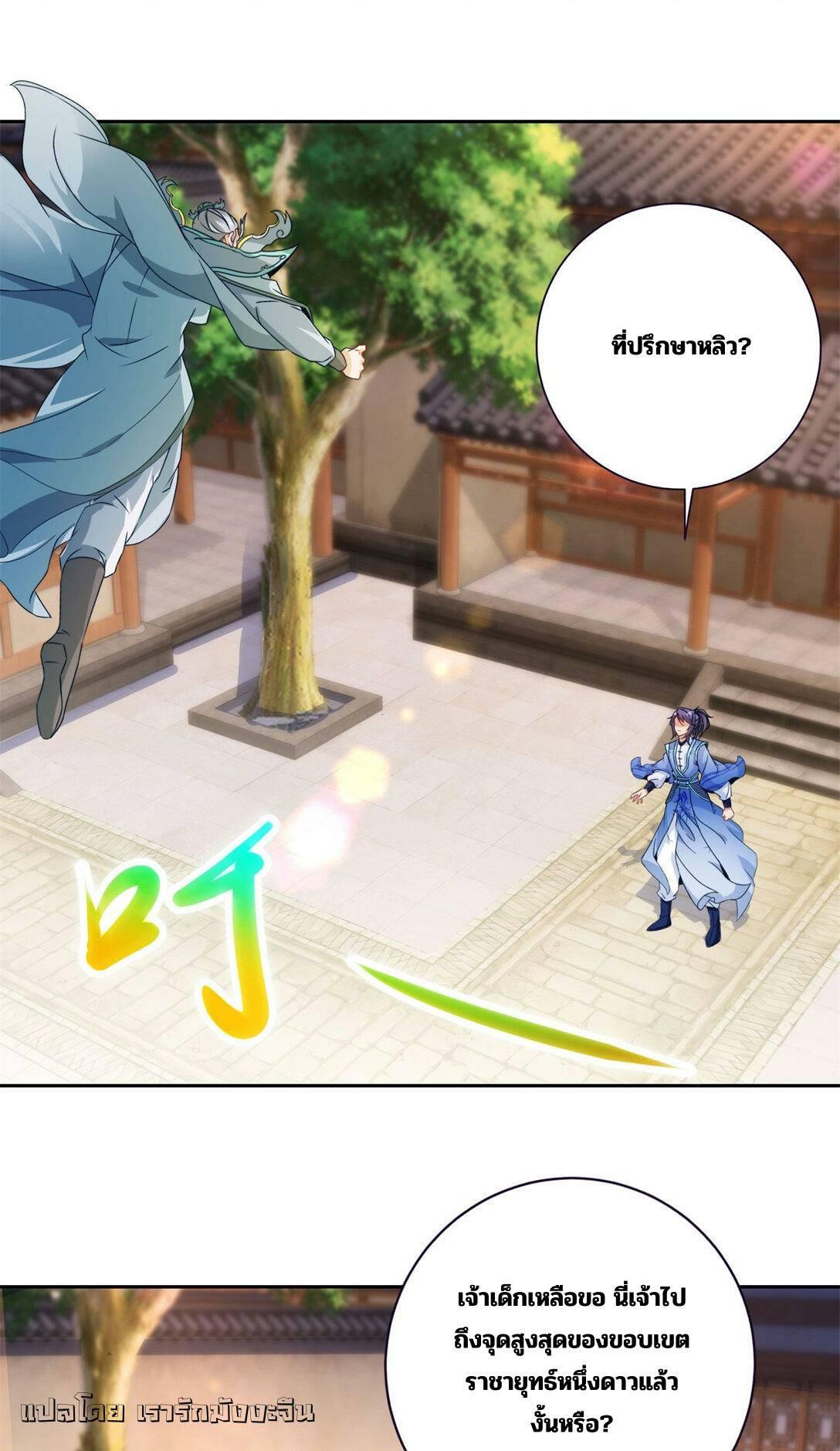 Manga-lc-com อ่านมังงะ อ่านการ์ตูน ออนไลน์ ฟรี Divine Soul Emperor ตอนที่ 1 2 3 4 5 6 7 8 9 10 11 12 13 14 ฟรี ไม่มีโฆษณา Manga-lc - อ่าน มังงะ อ่าน การ์ตูน ออนไลน์ อ่านมังงะ ฟรี