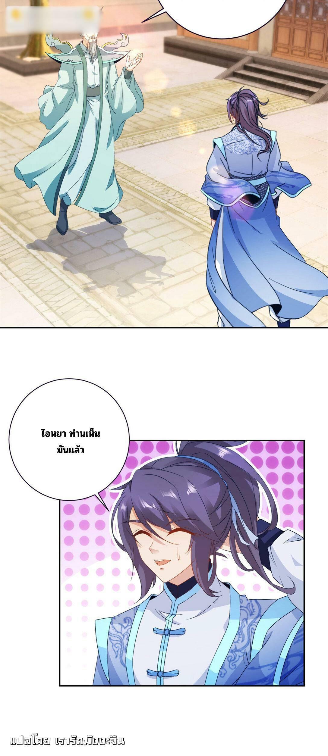 Manga-lc-com อ่านมังงะ อ่านการ์ตูน ออนไลน์ ฟรี Divine Soul Emperor ตอนที่ 1 2 3 4 5 6 7 8 9 10 11 12 13 14 ฟรี ไม่มีโฆษณา Manga-lc - อ่าน มังงะ อ่าน การ์ตูน ออนไลน์ อ่านมังงะ ฟรี