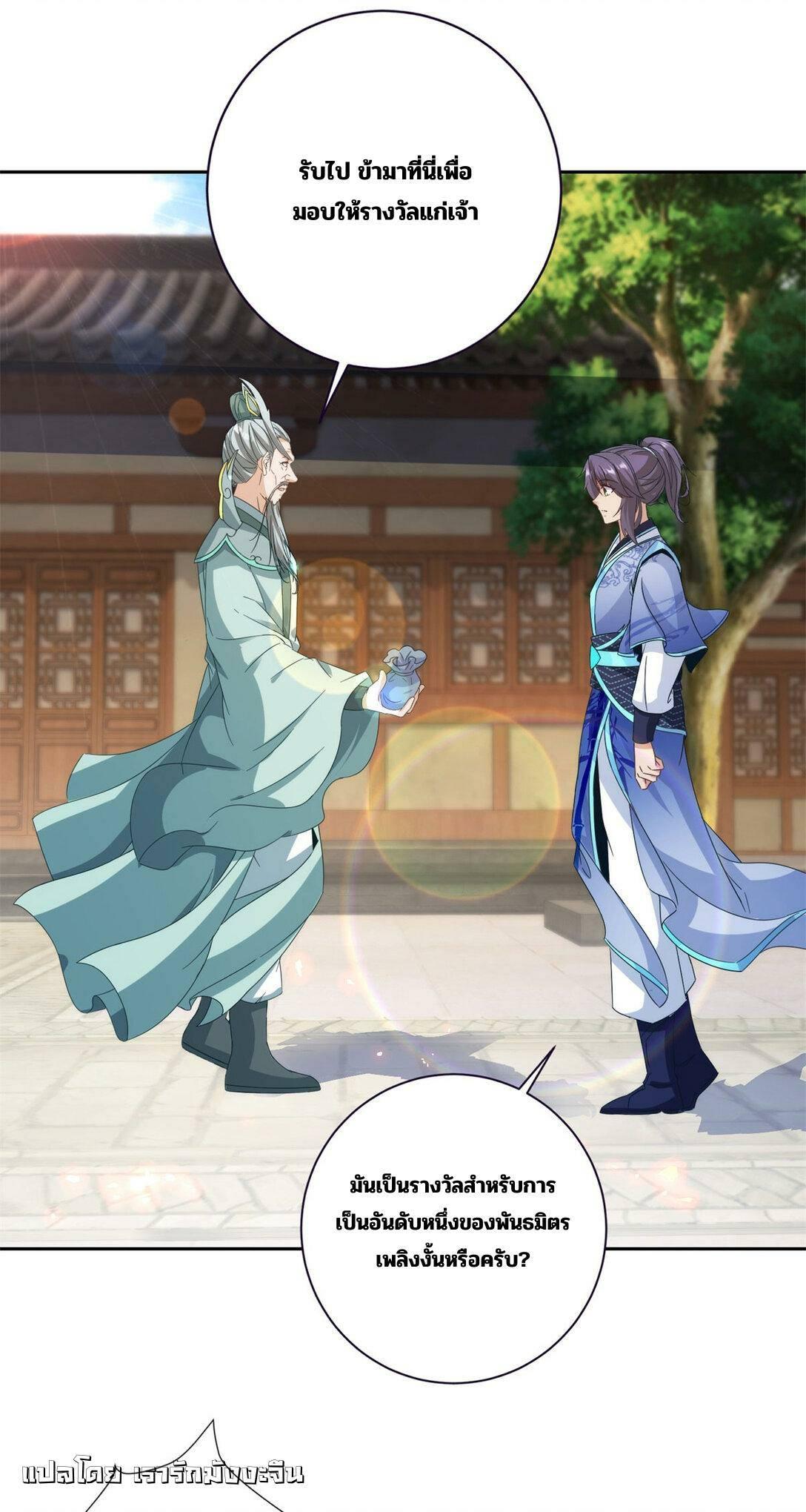 Manga-lc-com อ่านมังงะ อ่านการ์ตูน ออนไลน์ ฟรี Divine Soul Emperor ตอนที่ 1 2 3 4 5 6 7 8 9 10 11 12 13 14 ฟรี ไม่มีโฆษณา Manga-lc - อ่าน มังงะ อ่าน การ์ตูน ออนไลน์ อ่านมังงะ ฟรี