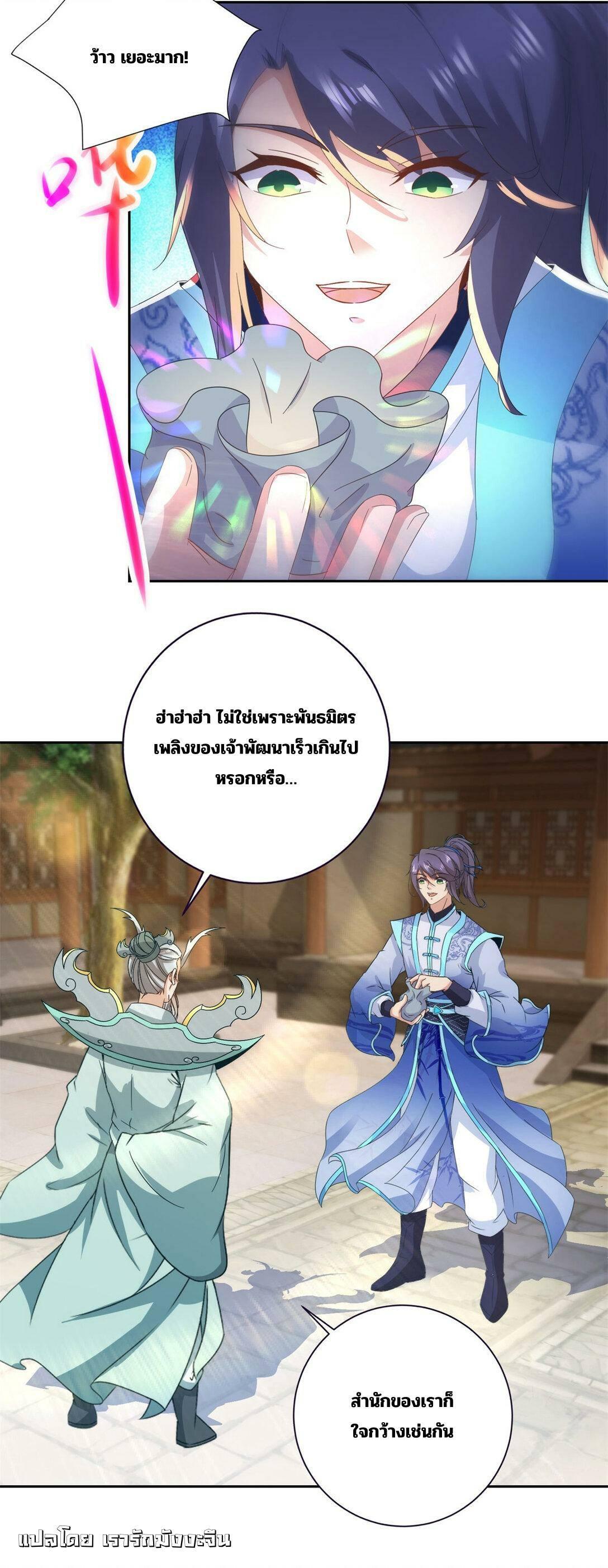 Manga-lc-com อ่านมังงะ อ่านการ์ตูน ออนไลน์ ฟรี Divine Soul Emperor ตอนที่ 1 2 3 4 5 6 7 8 9 10 11 12 13 14 ฟรี ไม่มีโฆษณา Manga-lc - อ่าน มังงะ อ่าน การ์ตูน ออนไลน์ อ่านมังงะ ฟรี