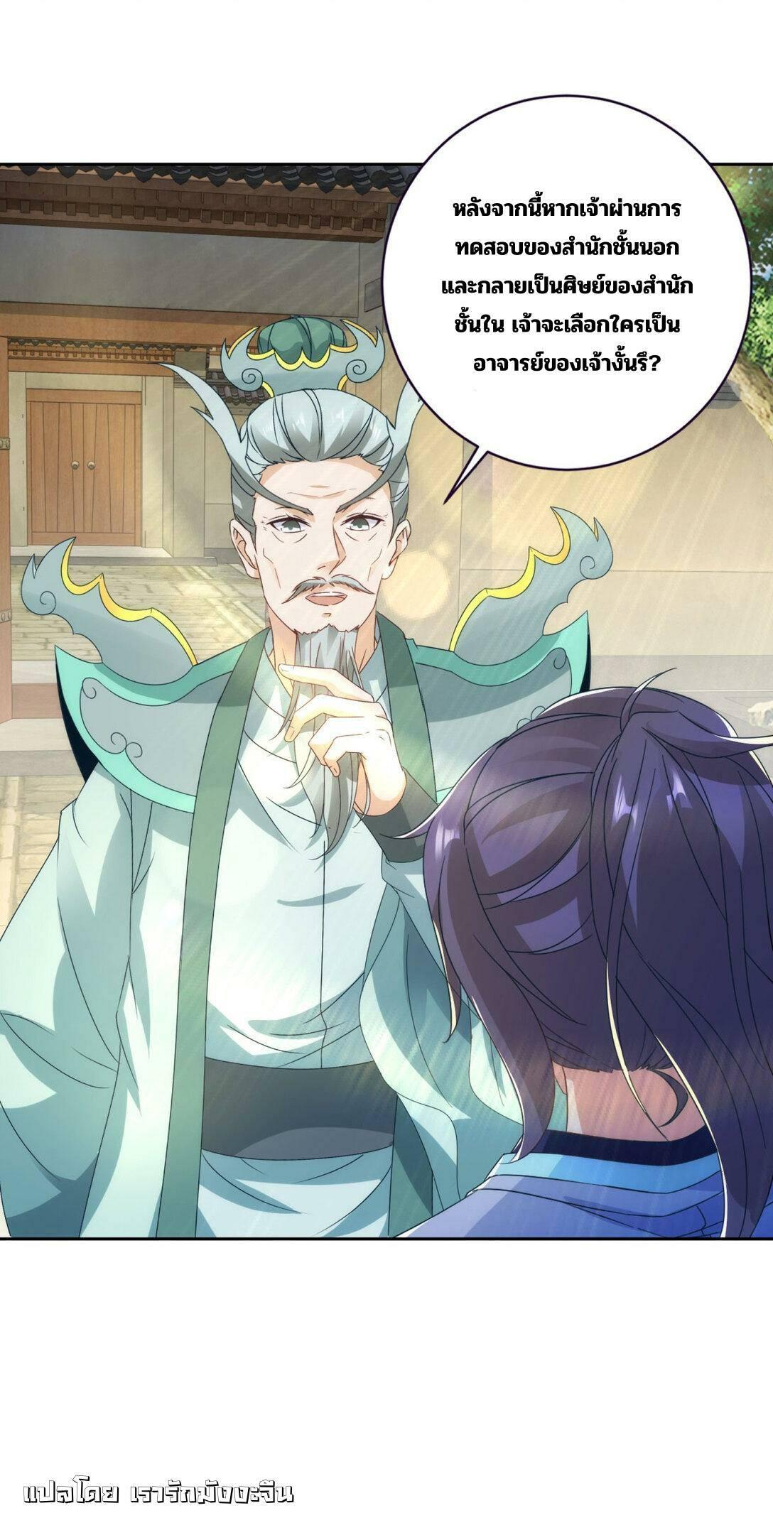 Manga-lc-com อ่านมังงะ อ่านการ์ตูน ออนไลน์ ฟรี Divine Soul Emperor ตอนที่ 1 2 3 4 5 6 7 8 9 10 11 12 13 14 ฟรี ไม่มีโฆษณา Manga-lc - อ่าน มังงะ อ่าน การ์ตูน ออนไลน์ อ่านมังงะ ฟรี