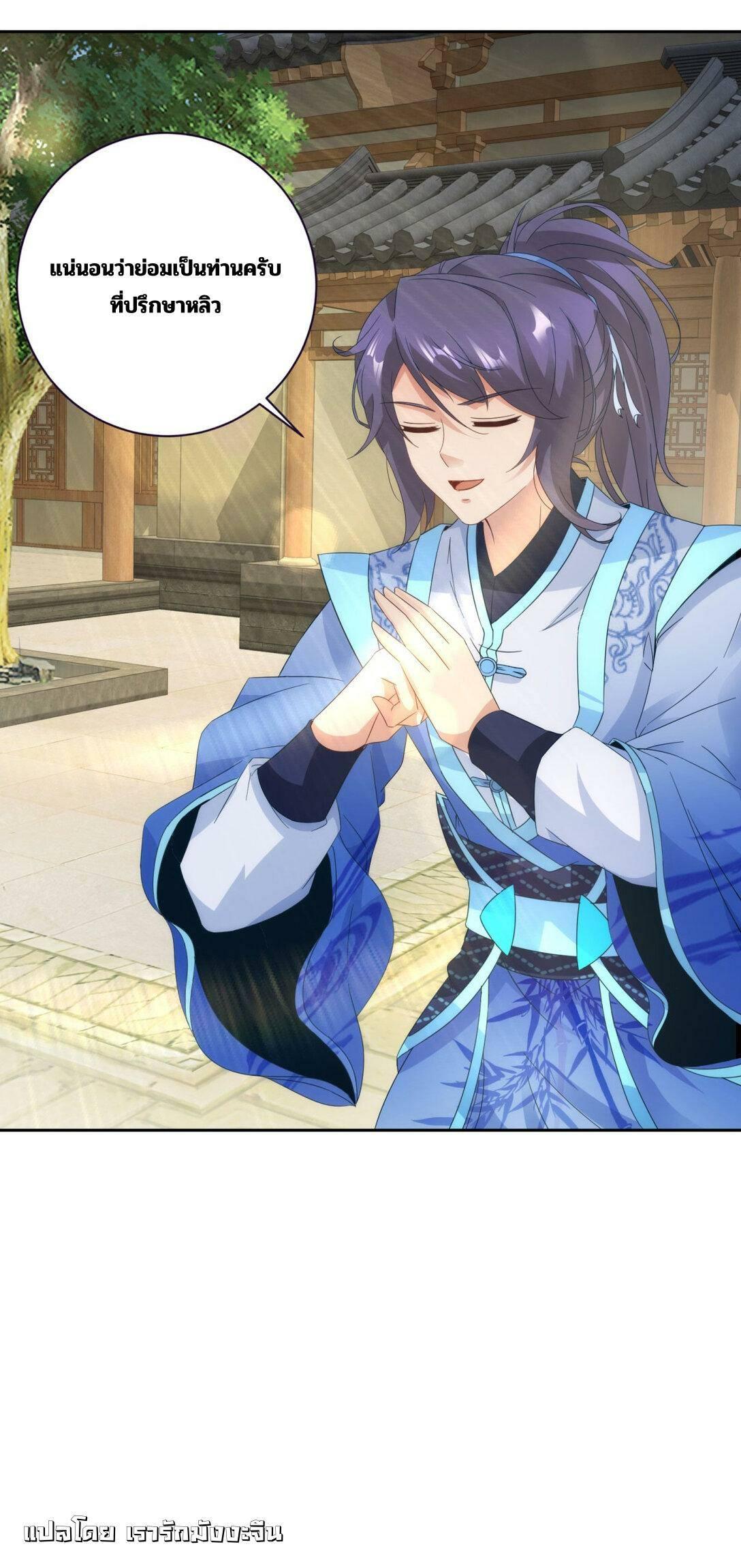 Manga-lc-com อ่านมังงะ อ่านการ์ตูน ออนไลน์ ฟรี Divine Soul Emperor ตอนที่ 1 2 3 4 5 6 7 8 9 10 11 12 13 14 ฟรี ไม่มีโฆษณา Manga-lc - อ่าน มังงะ อ่าน การ์ตูน ออนไลน์ อ่านมังงะ ฟรี