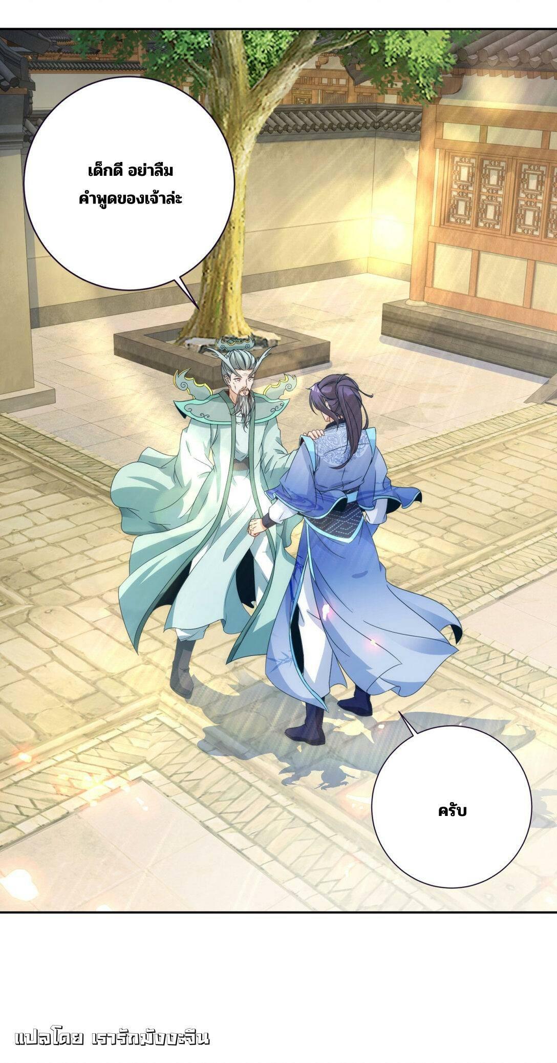 Manga-lc-com อ่านมังงะ อ่านการ์ตูน ออนไลน์ ฟรี Divine Soul Emperor ตอนที่ 1 2 3 4 5 6 7 8 9 10 11 12 13 14 ฟรี ไม่มีโฆษณา Manga-lc - อ่าน มังงะ อ่าน การ์ตูน ออนไลน์ อ่านมังงะ ฟรี