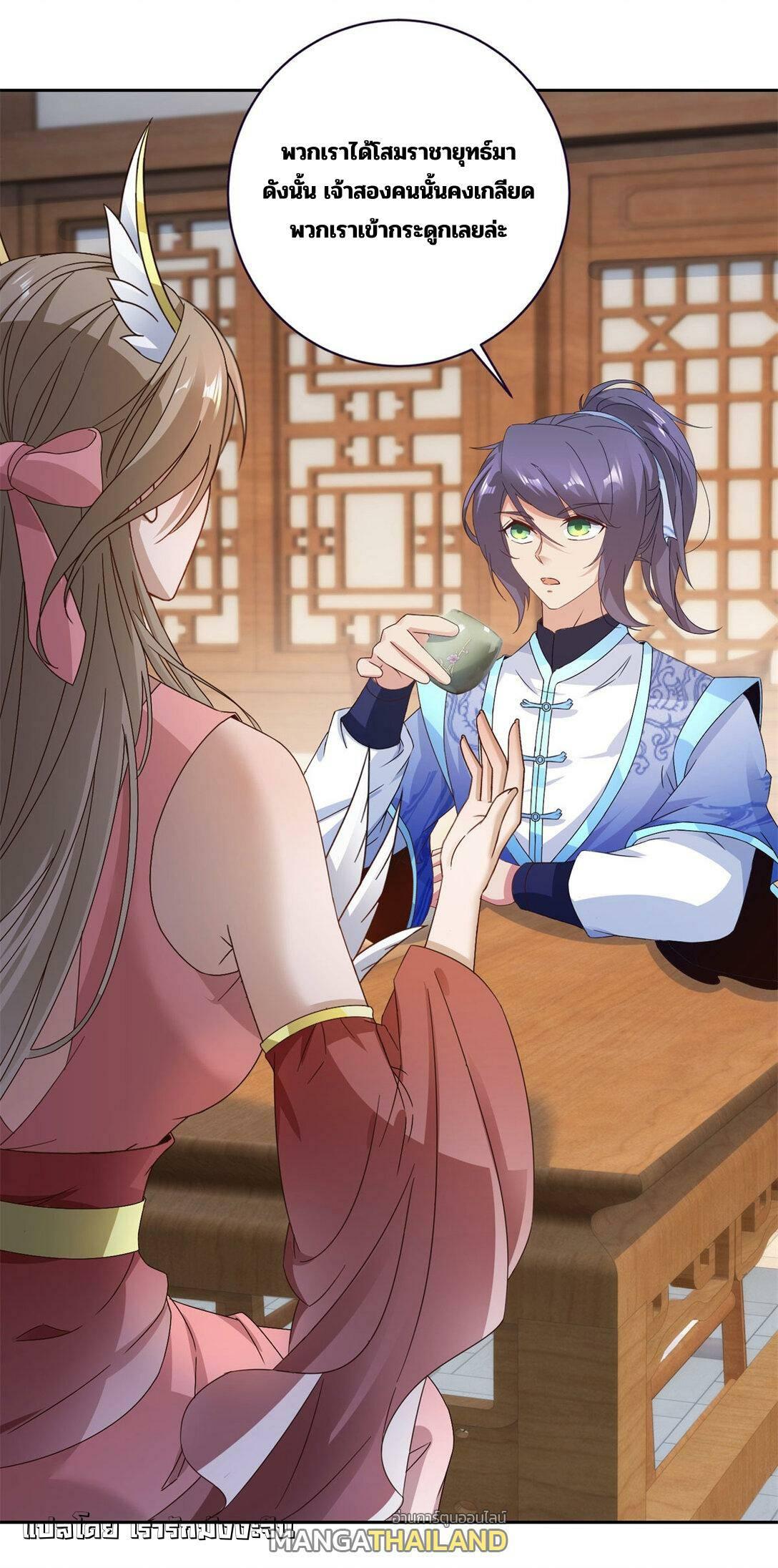 Manga-lc-com อ่านมังงะ อ่านการ์ตูน ออนไลน์ ฟรี Divine Soul Emperor ตอนที่ 1 2 3 4 5 6 7 8 9 10 11 12 13 14 ฟรี ไม่มีโฆษณา Manga-lc - อ่าน มังงะ อ่าน การ์ตูน ออนไลน์ อ่านมังงะ ฟรี