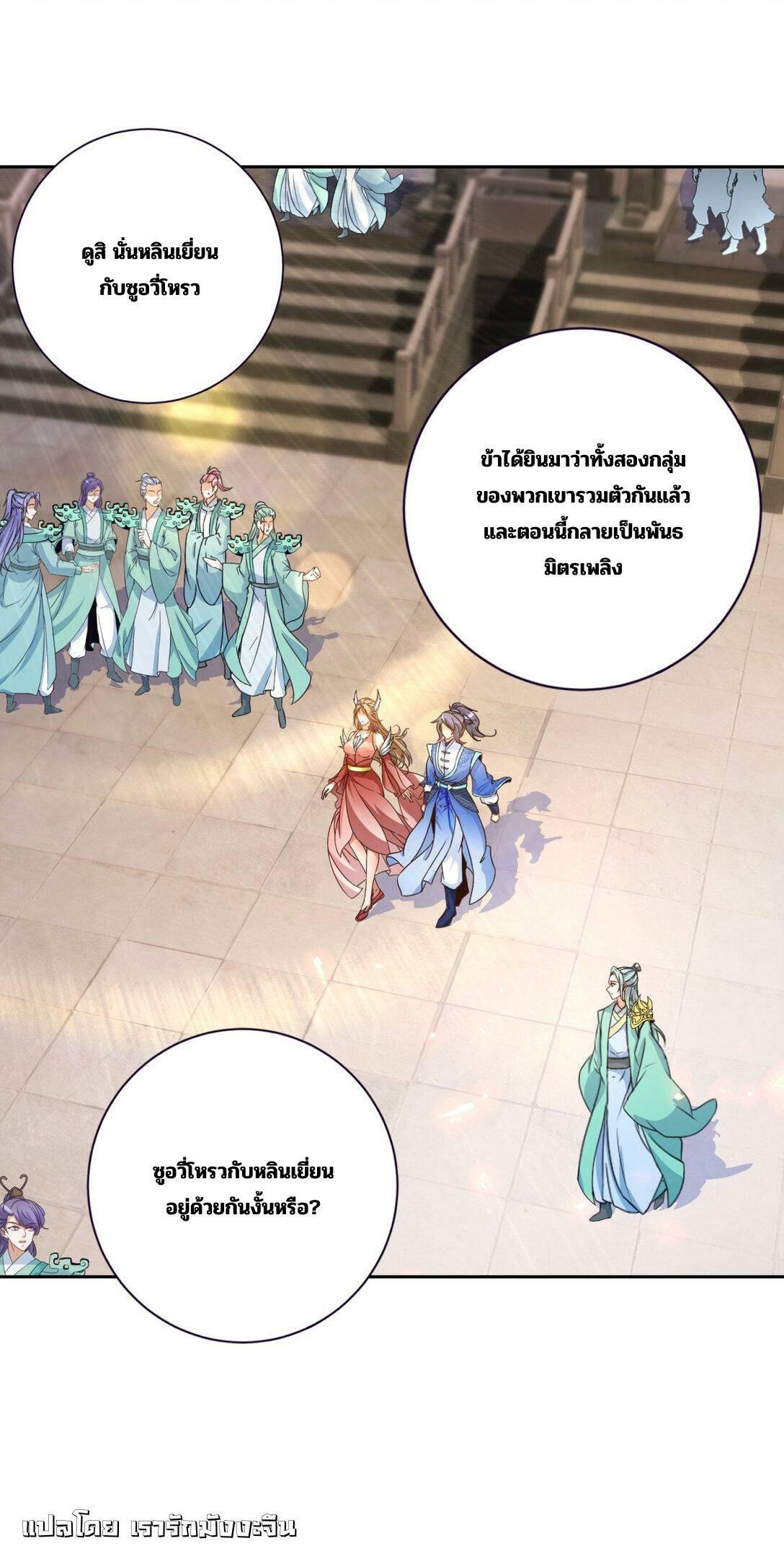 Manga-lc-com อ่านมังงะ อ่านการ์ตูน ออนไลน์ ฟรี Divine Soul Emperor ตอนที่ 1 2 3 4 5 6 7 8 9 10 11 12 13 14 ฟรี ไม่มีโฆษณา Manga-lc - อ่าน มังงะ อ่าน การ์ตูน ออนไลน์ อ่านมังงะ ฟรี