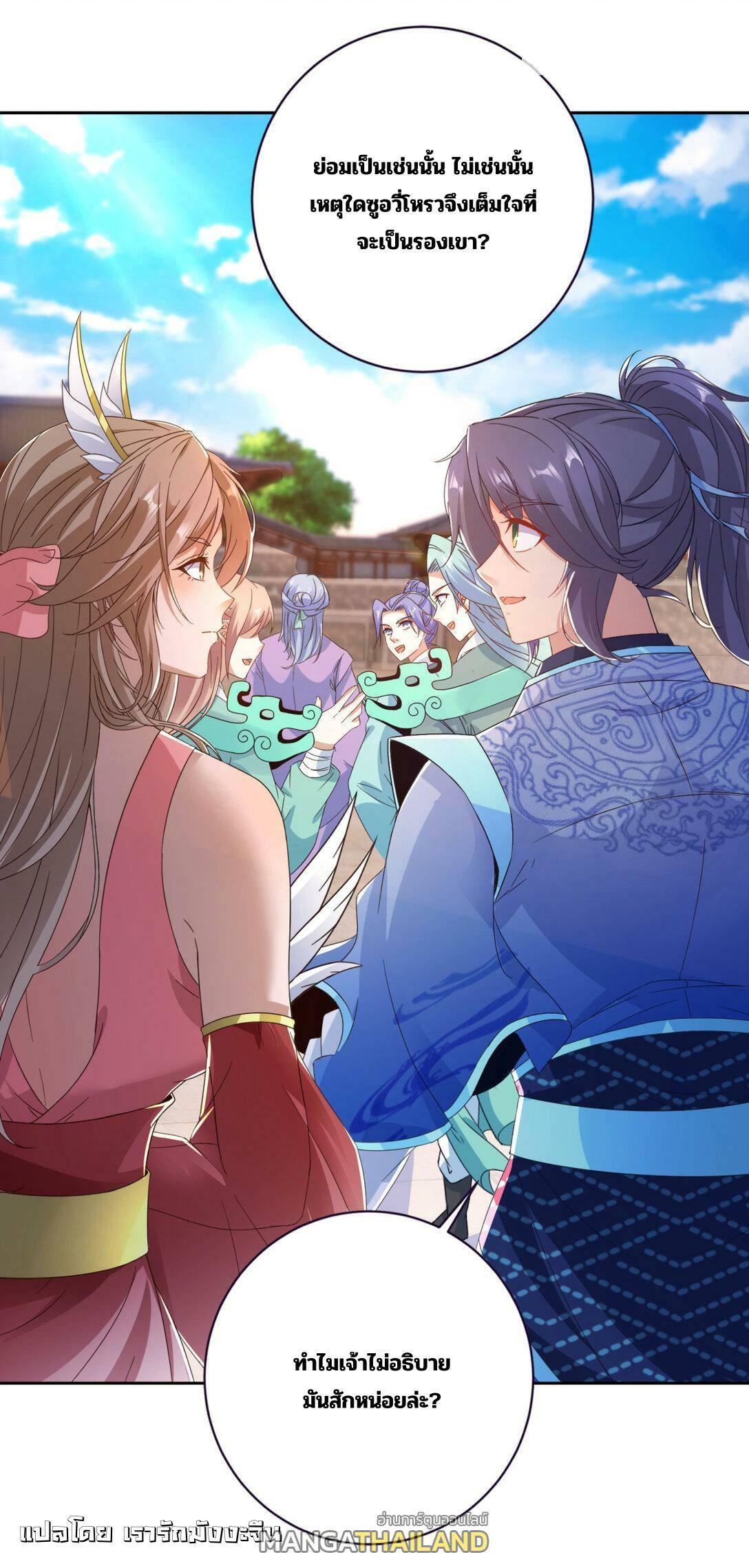 Manga-lc-com อ่านมังงะ อ่านการ์ตูน ออนไลน์ ฟรี Divine Soul Emperor ตอนที่ 1 2 3 4 5 6 7 8 9 10 11 12 13 14 ฟรี ไม่มีโฆษณา Manga-lc - อ่าน มังงะ อ่าน การ์ตูน ออนไลน์ อ่านมังงะ ฟรี