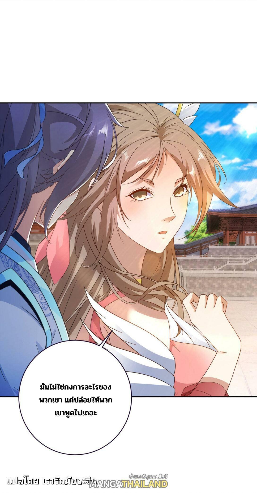 Manga-lc-com อ่านมังงะ อ่านการ์ตูน ออนไลน์ ฟรี Divine Soul Emperor ตอนที่ 1 2 3 4 5 6 7 8 9 10 11 12 13 14 ฟรี ไม่มีโฆษณา Manga-lc - อ่าน มังงะ อ่าน การ์ตูน ออนไลน์ อ่านมังงะ ฟรี