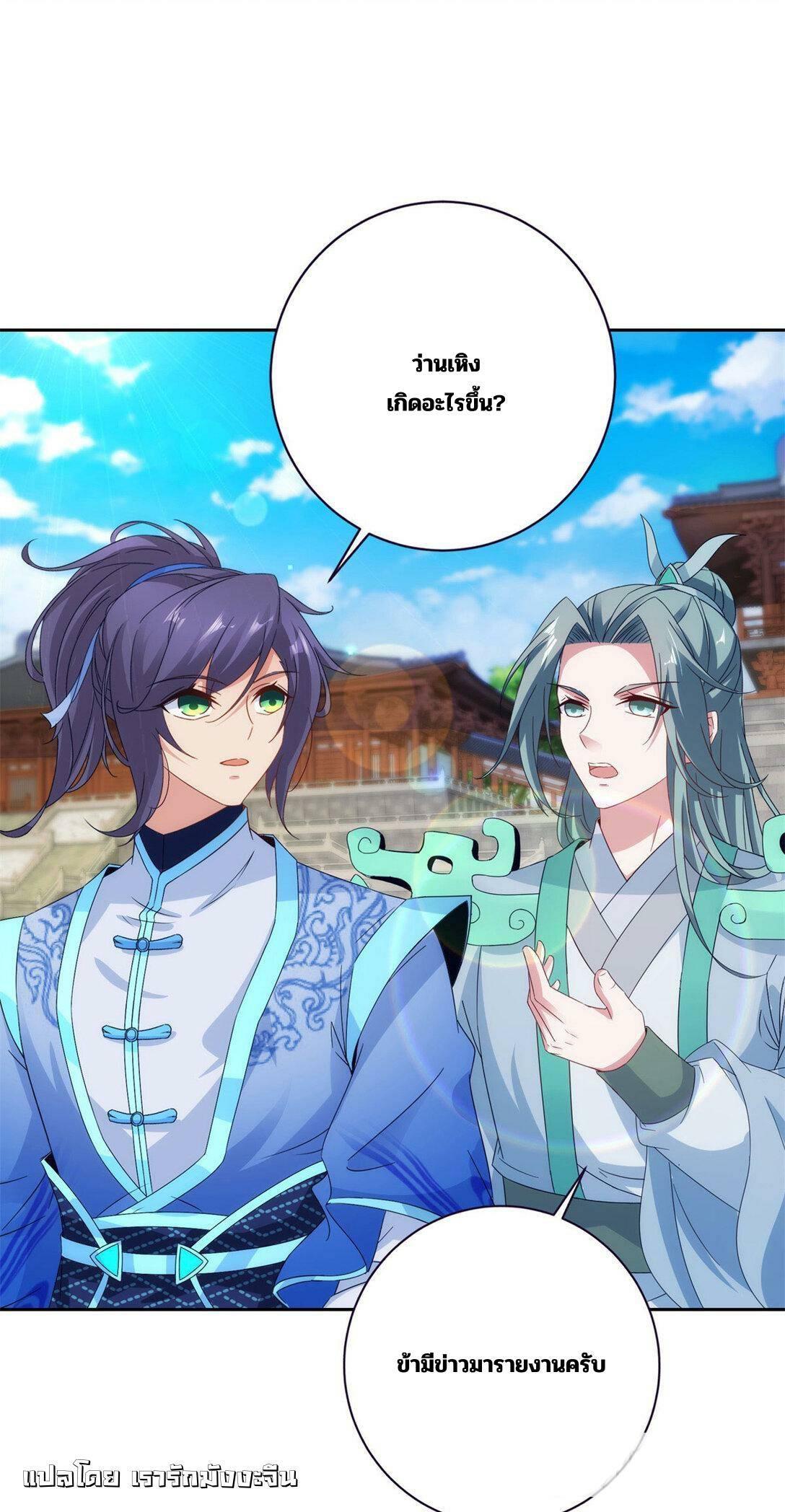 Manga-lc-com อ่านมังงะ อ่านการ์ตูน ออนไลน์ ฟรี Divine Soul Emperor ตอนที่ 1 2 3 4 5 6 7 8 9 10 11 12 13 14 ฟรี ไม่มีโฆษณา Manga-lc - อ่าน มังงะ อ่าน การ์ตูน ออนไลน์ อ่านมังงะ ฟรี