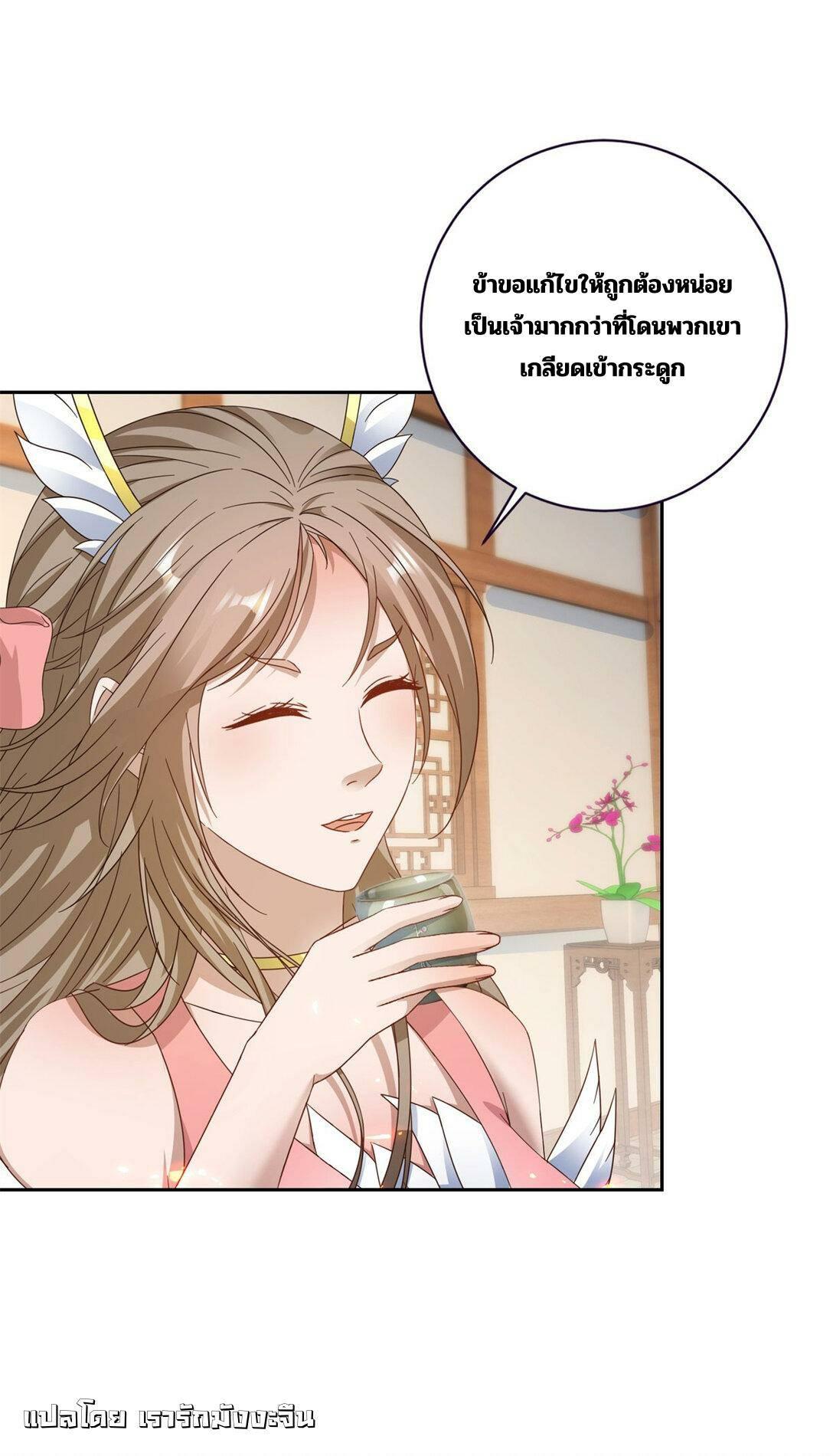 Manga-lc-com อ่านมังงะ อ่านการ์ตูน ออนไลน์ ฟรี Divine Soul Emperor ตอนที่ 1 2 3 4 5 6 7 8 9 10 11 12 13 14 ฟรี ไม่มีโฆษณา Manga-lc - อ่าน มังงะ อ่าน การ์ตูน ออนไลน์ อ่านมังงะ ฟรี