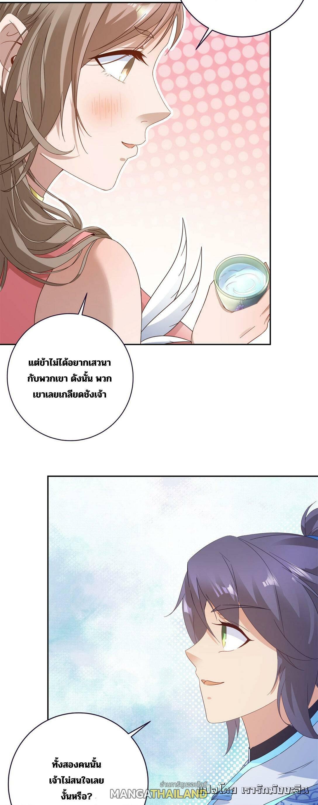 Manga-lc-com อ่านมังงะ อ่านการ์ตูน ออนไลน์ ฟรี Divine Soul Emperor ตอนที่ 1 2 3 4 5 6 7 8 9 10 11 12 13 14 ฟรี ไม่มีโฆษณา Manga-lc - อ่าน มังงะ อ่าน การ์ตูน ออนไลน์ อ่านมังงะ ฟรี