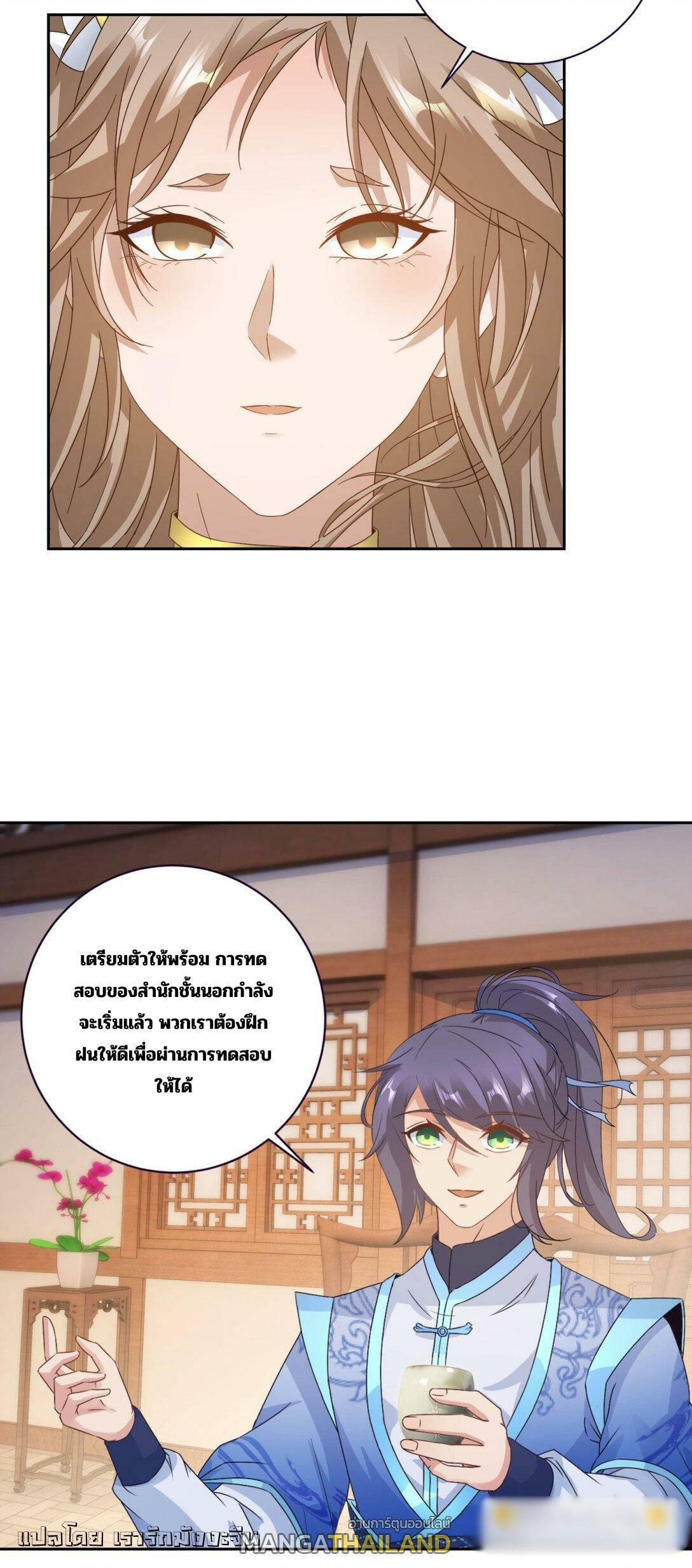 Manga-lc-com อ่านมังงะ อ่านการ์ตูน ออนไลน์ ฟรี Divine Soul Emperor ตอนที่ 1 2 3 4 5 6 7 8 9 10 11 12 13 14 ฟรี ไม่มีโฆษณา Manga-lc - อ่าน มังงะ อ่าน การ์ตูน ออนไลน์ อ่านมังงะ ฟรี
