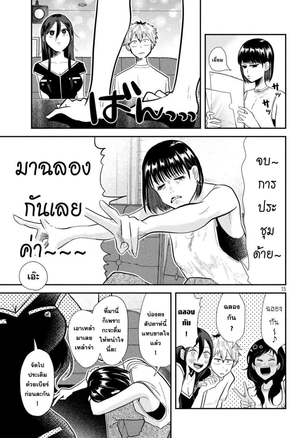 Manga-lc-com อ่านมังงะ อ่านการ์ตูน ออนไลน์ ฟรี Heisei Haizanhei Sumire-chan ตอนที่ 1 2 3 4 5 6 7 8 9 10 11 12 13 14 ฟรี ไม่มีโฆษณา Manga-lc - อ่าน มังงะ อ่าน การ์ตูน ออนไลน์ อ่านมังงะ ฟรี