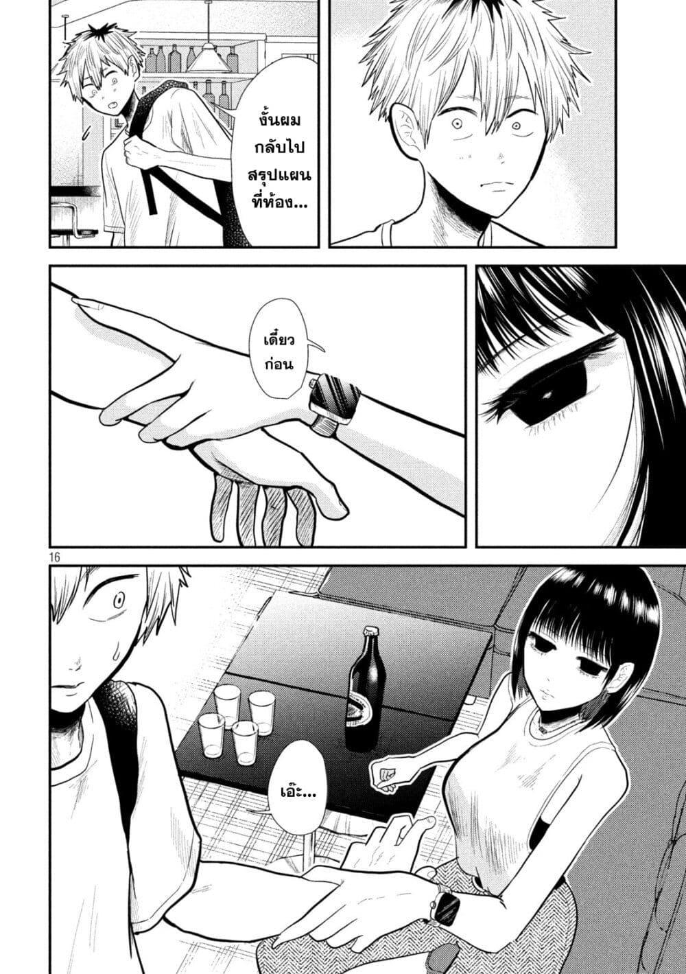 Manga-lc-com อ่านมังงะ อ่านการ์ตูน ออนไลน์ ฟรี Heisei Haizanhei Sumire-chan ตอนที่ 1 2 3 4 5 6 7 8 9 10 11 12 13 14 ฟรี ไม่มีโฆษณา Manga-lc - อ่าน มังงะ อ่าน การ์ตูน ออนไลน์ อ่านมังงะ ฟรี