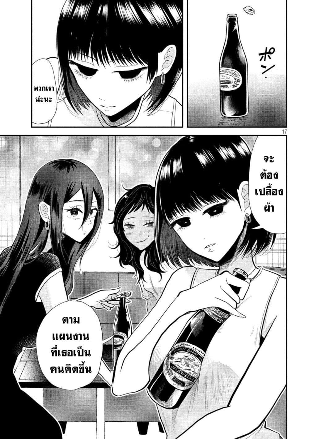 Manga-lc-com อ่านมังงะ อ่านการ์ตูน ออนไลน์ ฟรี Heisei Haizanhei Sumire-chan ตอนที่ 1 2 3 4 5 6 7 8 9 10 11 12 13 14 ฟรี ไม่มีโฆษณา Manga-lc - อ่าน มังงะ อ่าน การ์ตูน ออนไลน์ อ่านมังงะ ฟรี