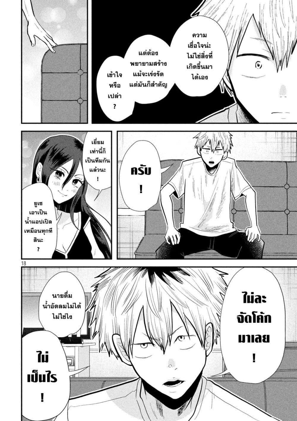 Manga-lc-com อ่านมังงะ อ่านการ์ตูน ออนไลน์ ฟรี Heisei Haizanhei Sumire-chan ตอนที่ 1 2 3 4 5 6 7 8 9 10 11 12 13 14 ฟรี ไม่มีโฆษณา Manga-lc - อ่าน มังงะ อ่าน การ์ตูน ออนไลน์ อ่านมังงะ ฟรี