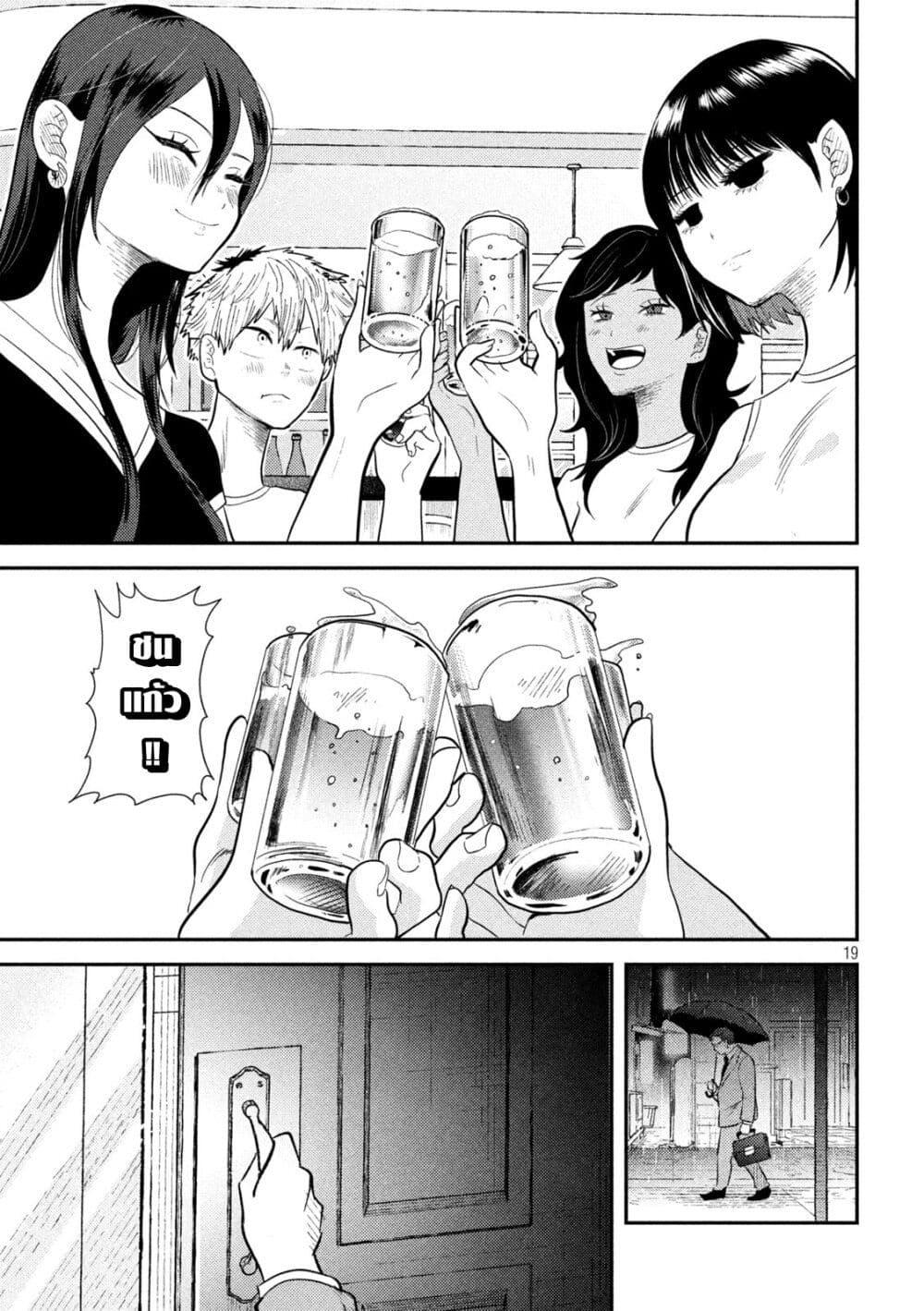 Manga-lc-com อ่านมังงะ อ่านการ์ตูน ออนไลน์ ฟรี Heisei Haizanhei Sumire-chan ตอนที่ 1 2 3 4 5 6 7 8 9 10 11 12 13 14 ฟรี ไม่มีโฆษณา Manga-lc - อ่าน มังงะ อ่าน การ์ตูน ออนไลน์ อ่านมังงะ ฟรี