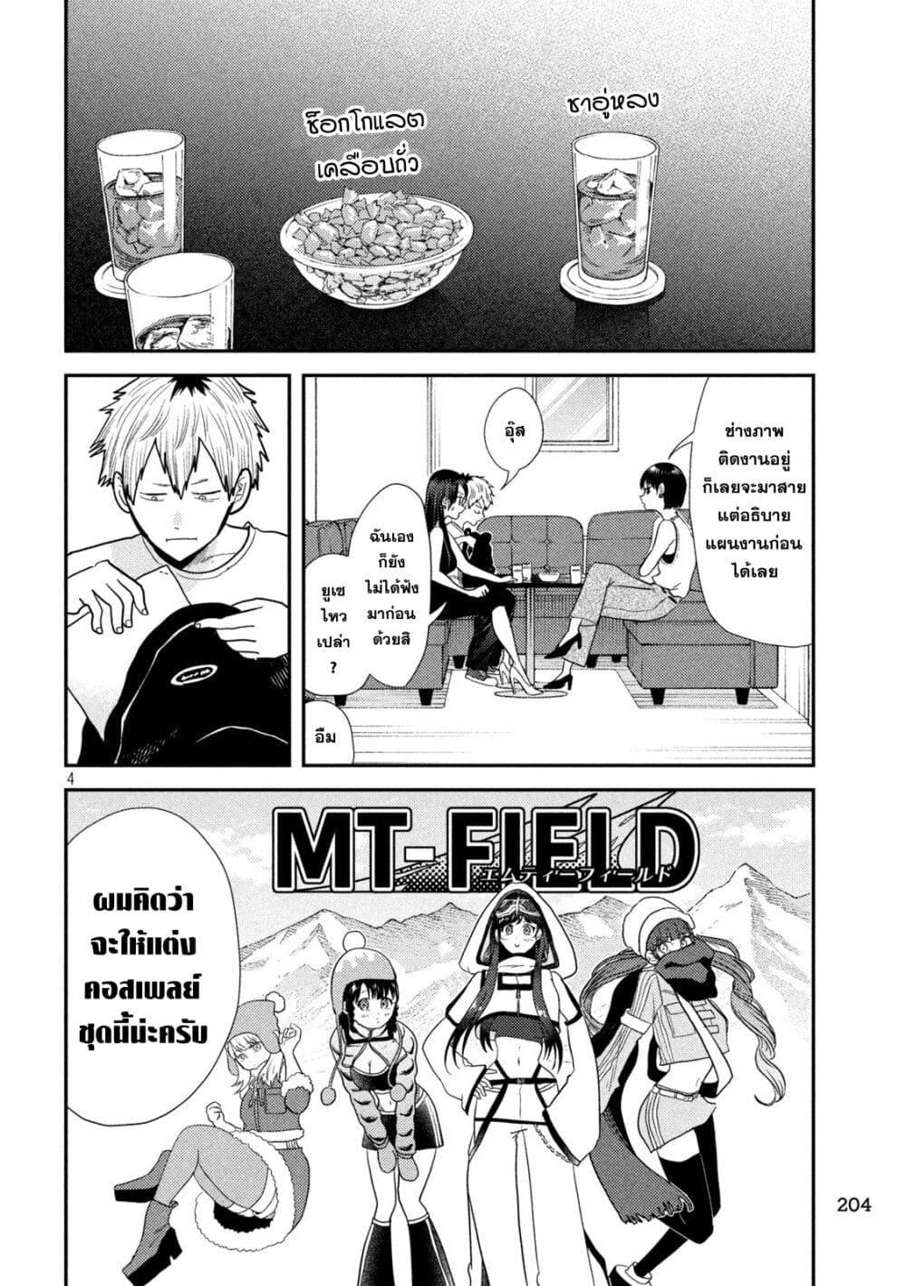 Manga-lc-com อ่านมังงะ อ่านการ์ตูน ออนไลน์ ฟรี Heisei Haizanhei Sumire-chan ตอนที่ 1 2 3 4 5 6 7 8 9 10 11 12 13 14 ฟรี ไม่มีโฆษณา Manga-lc - อ่าน มังงะ อ่าน การ์ตูน ออนไลน์ อ่านมังงะ ฟรี